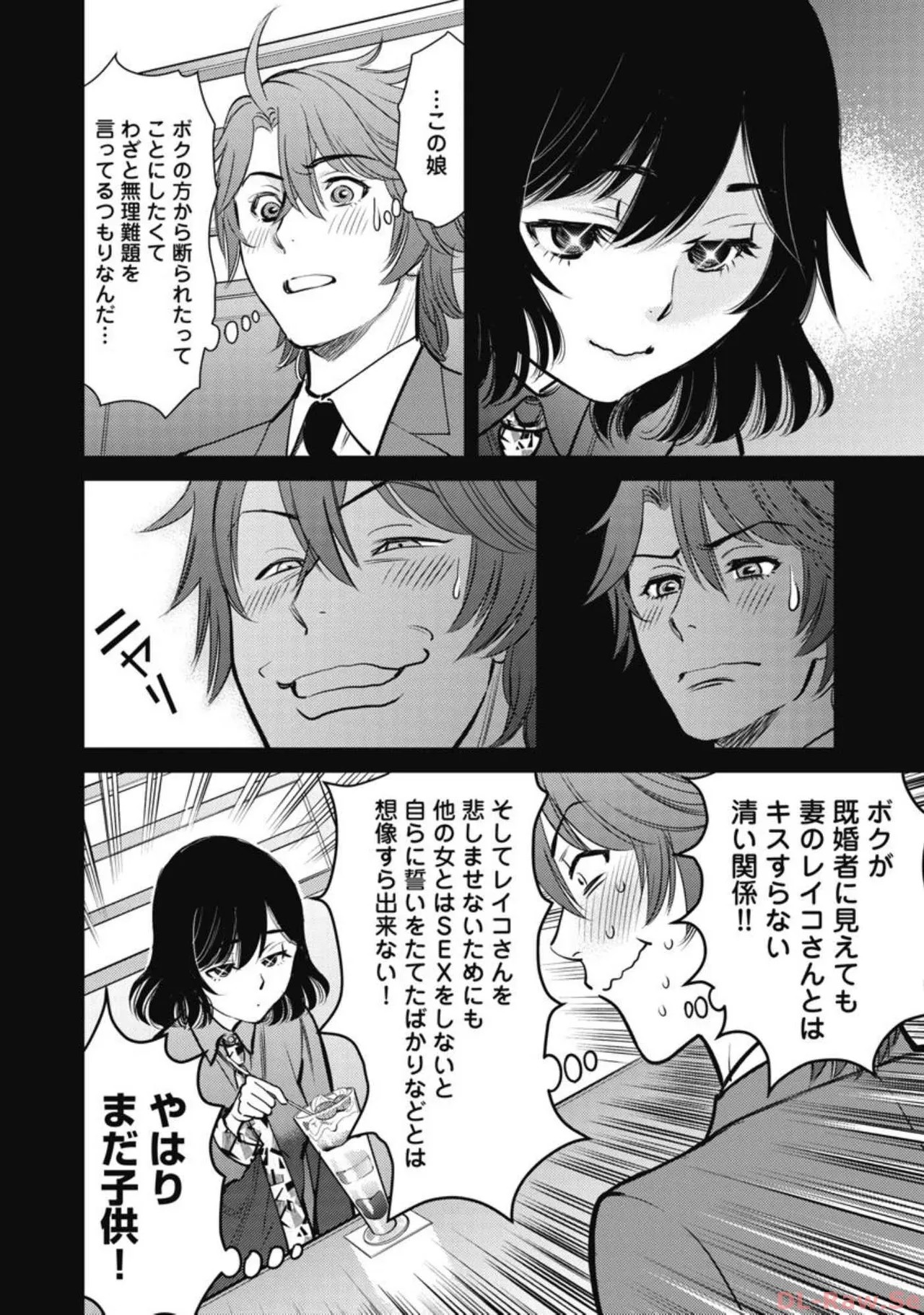 Page 164