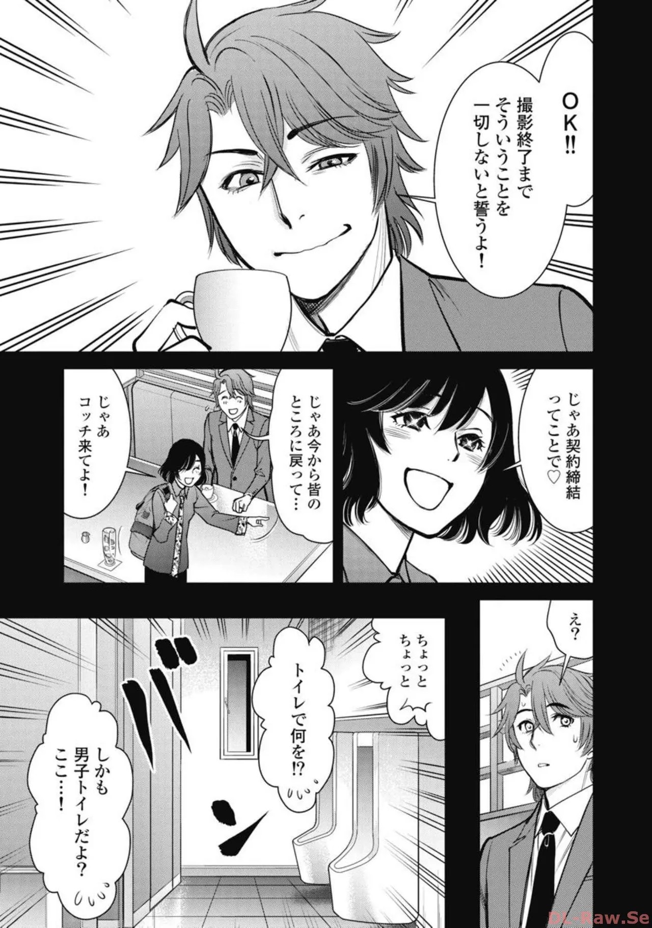 Page 165