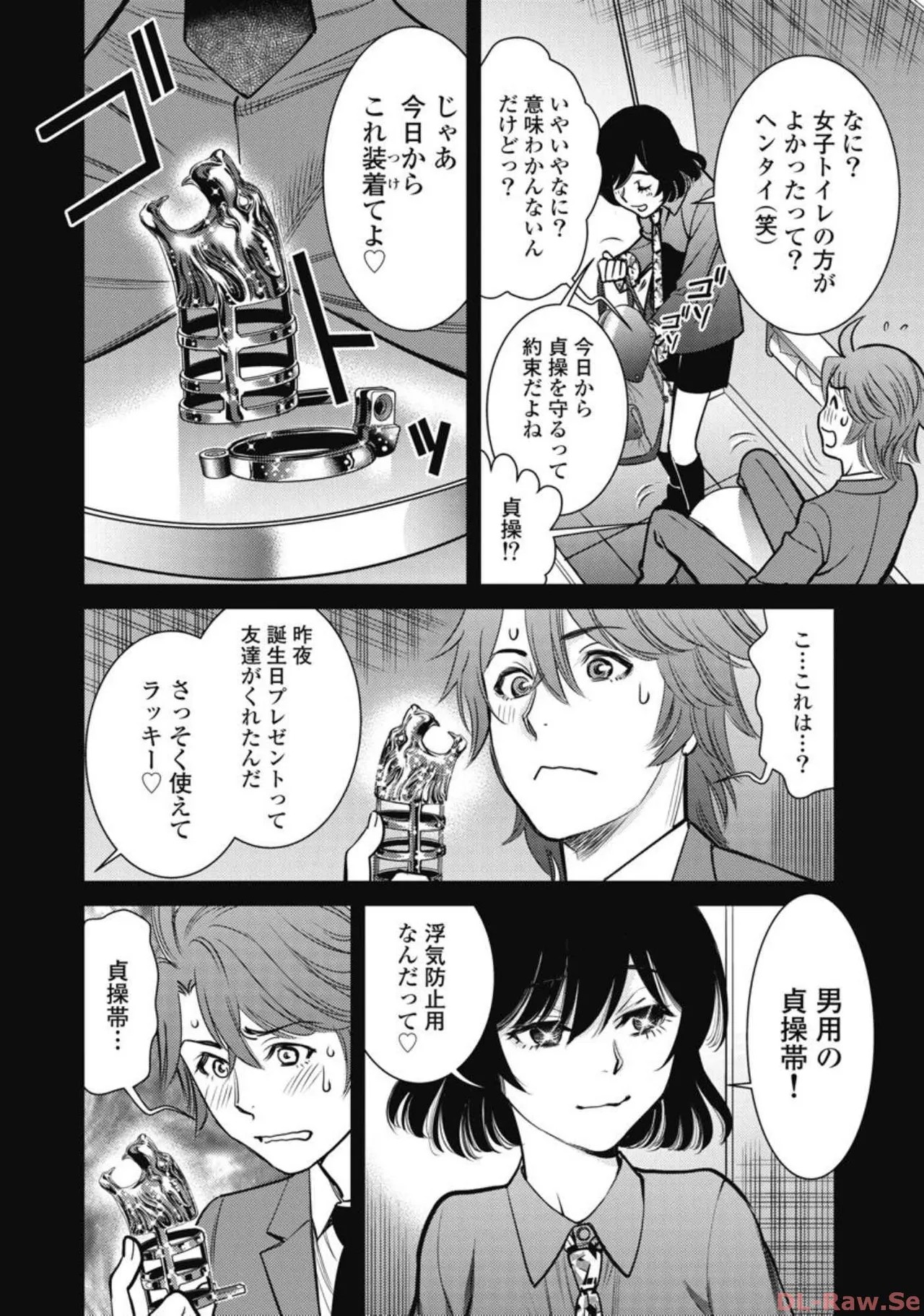 Page 166