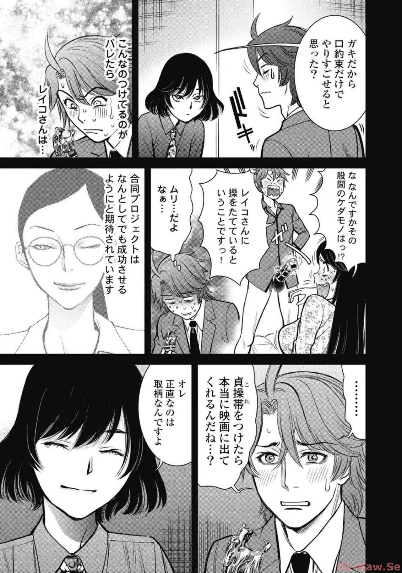 Page 167