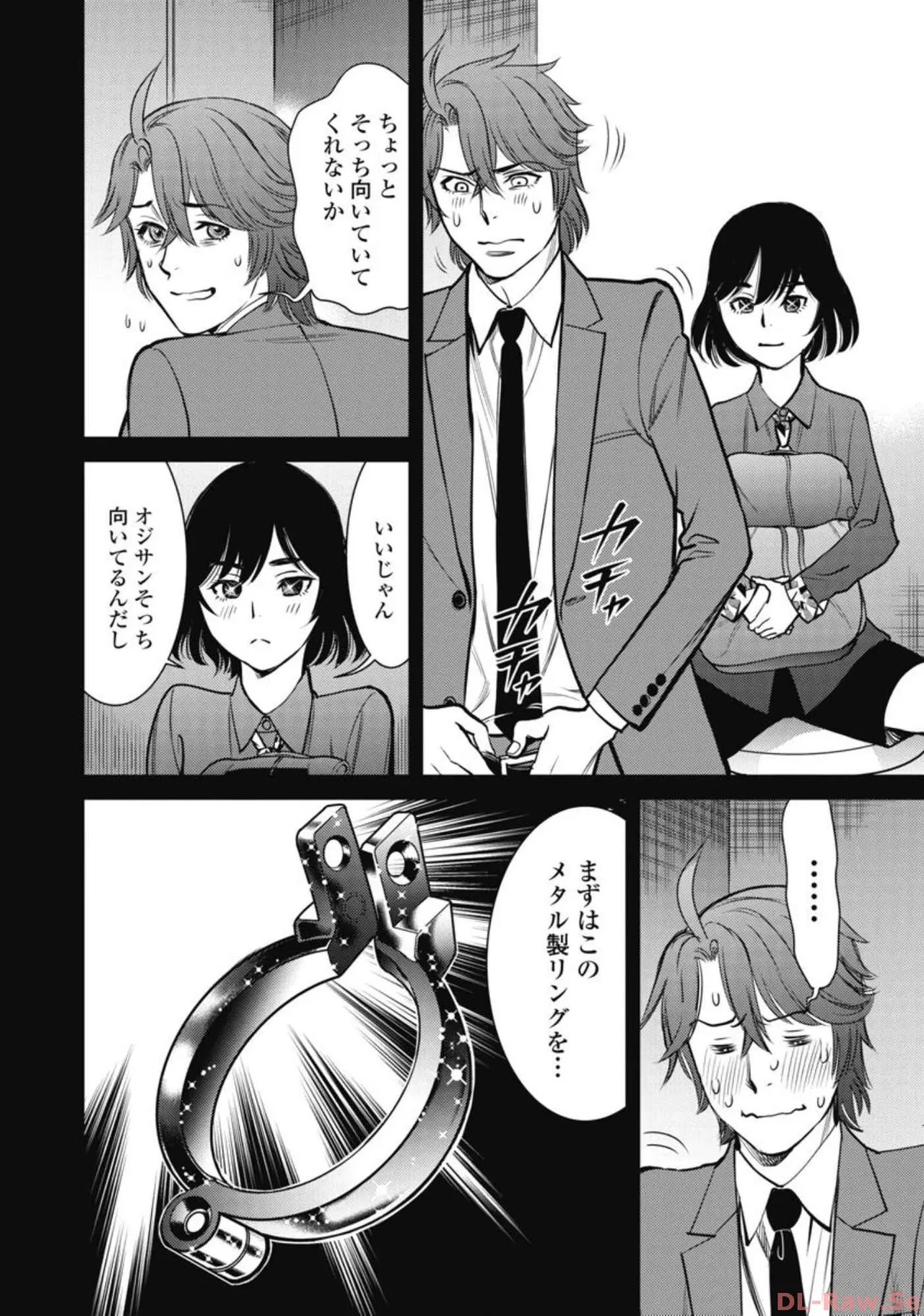 Page 169