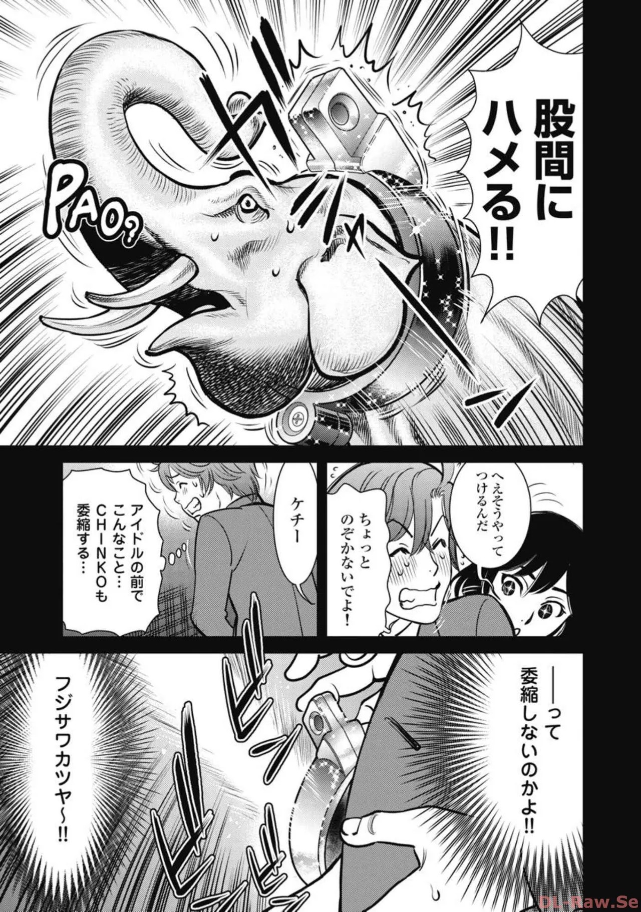 Page 170