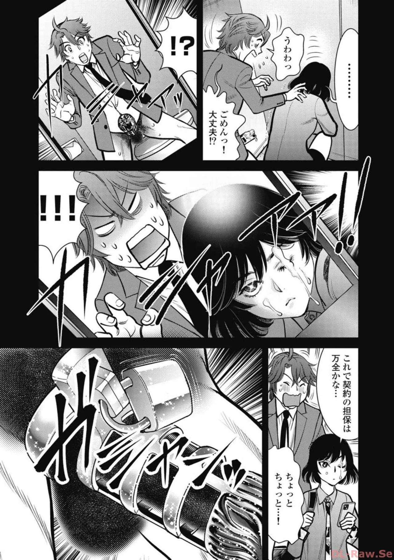 Page 172
