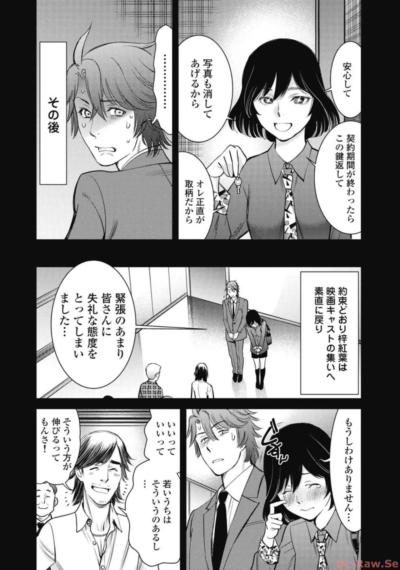 Page 173