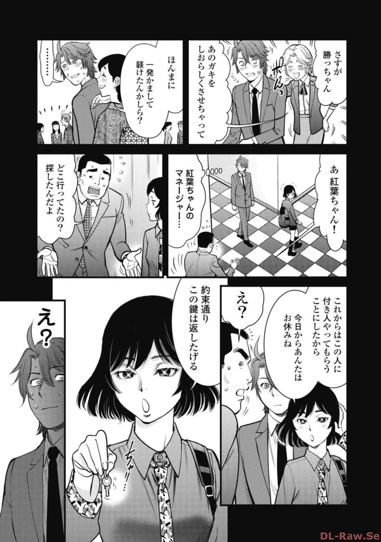 Page 174