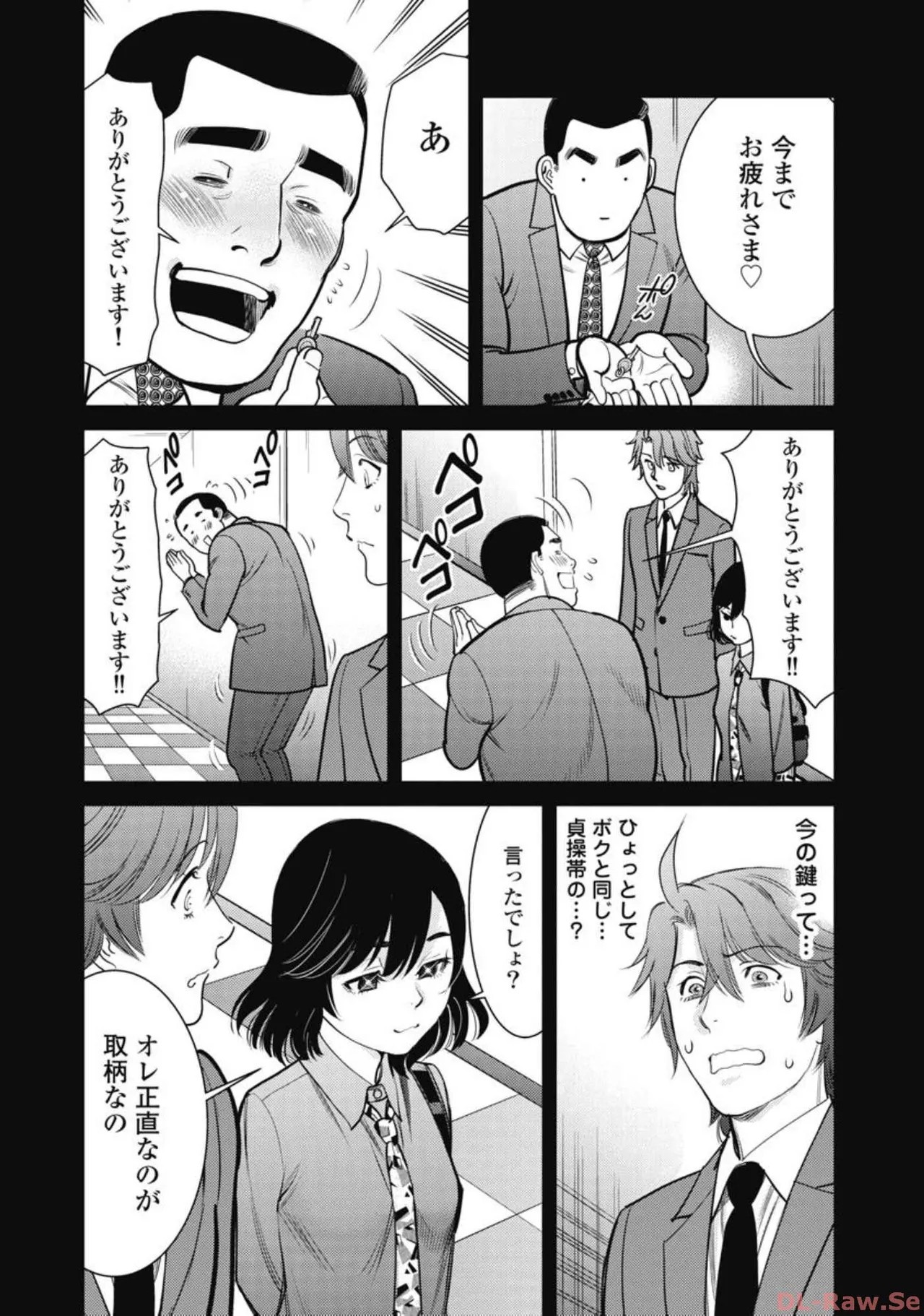 Page 175