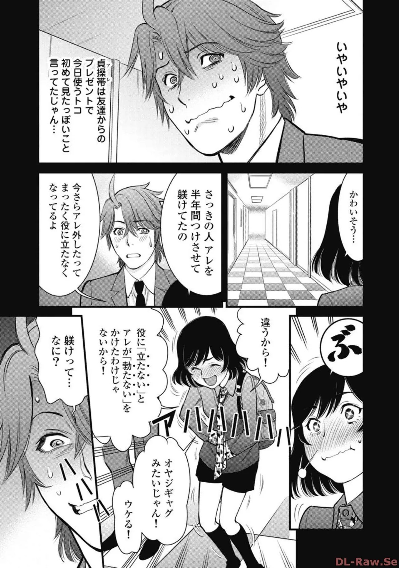 Page 176