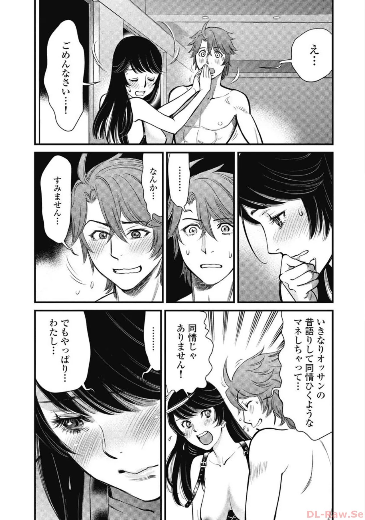 Page 179