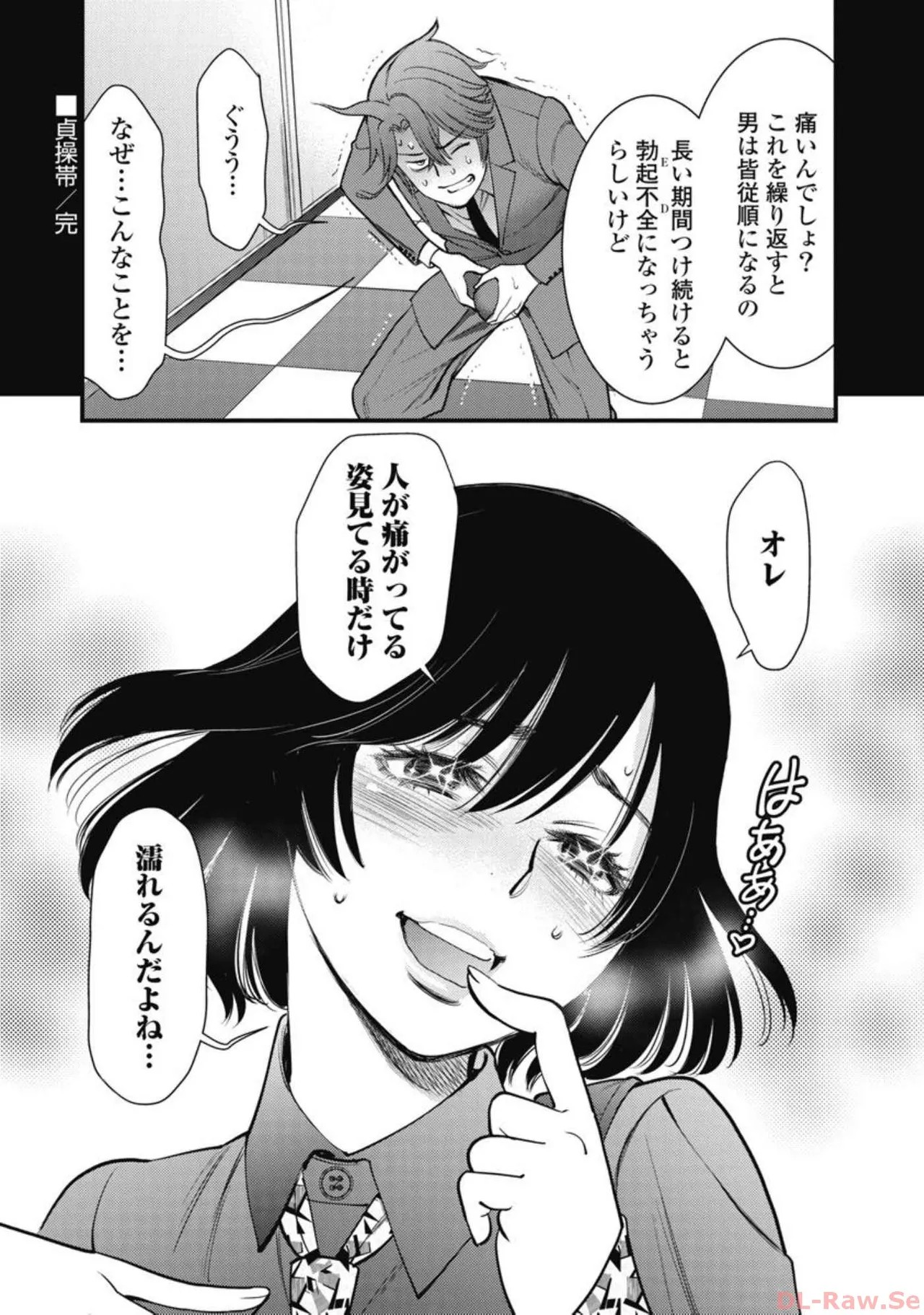 Page 180