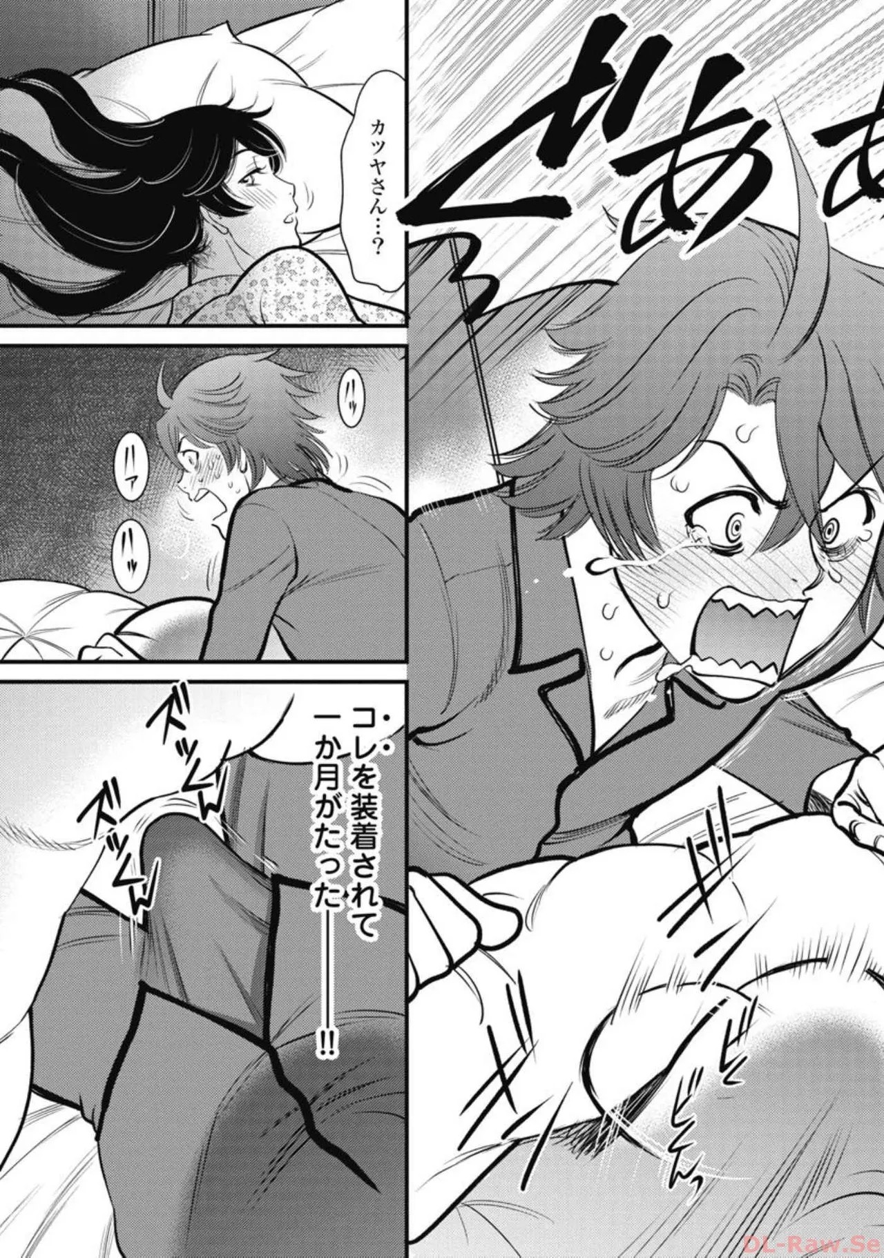 Page 185