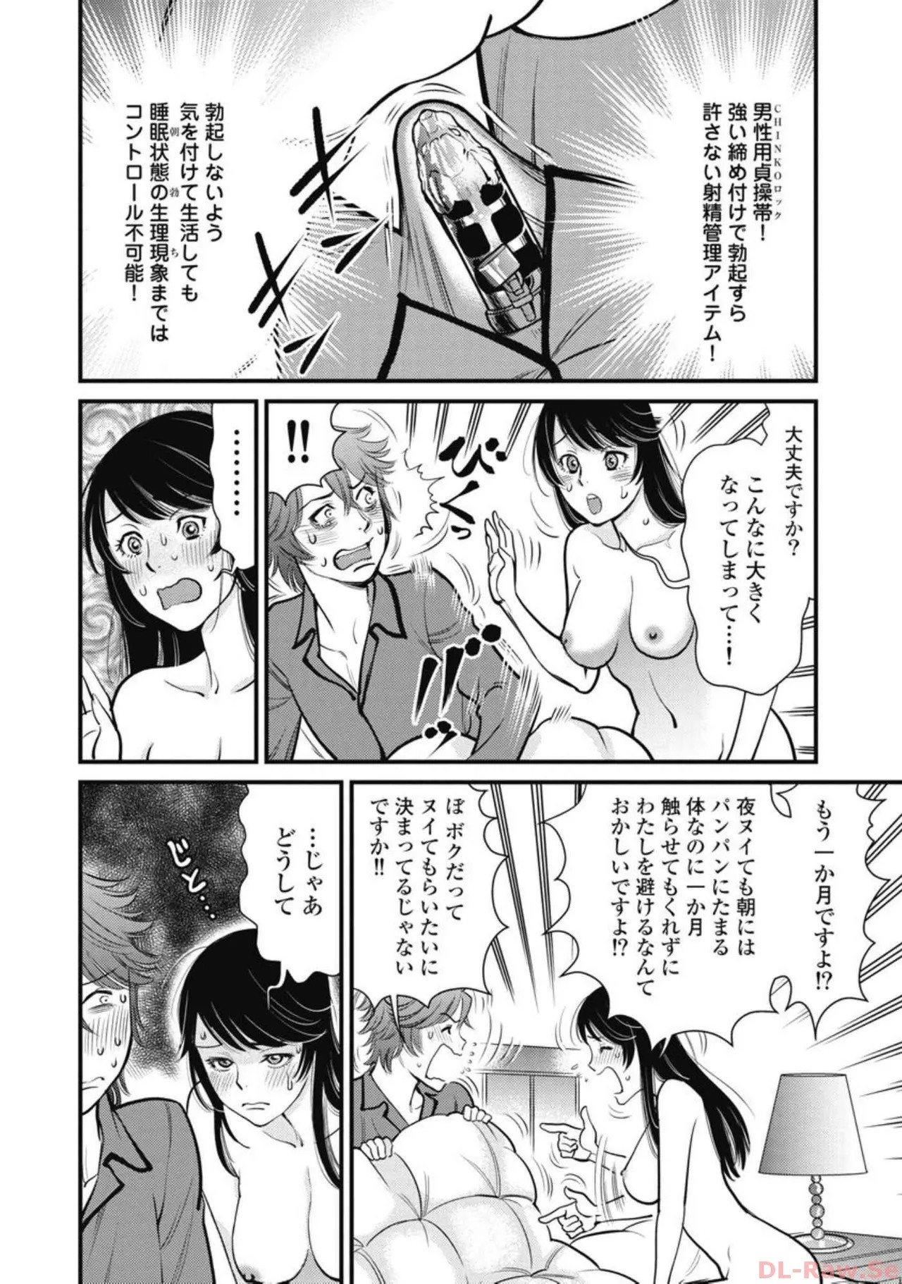 Page 186