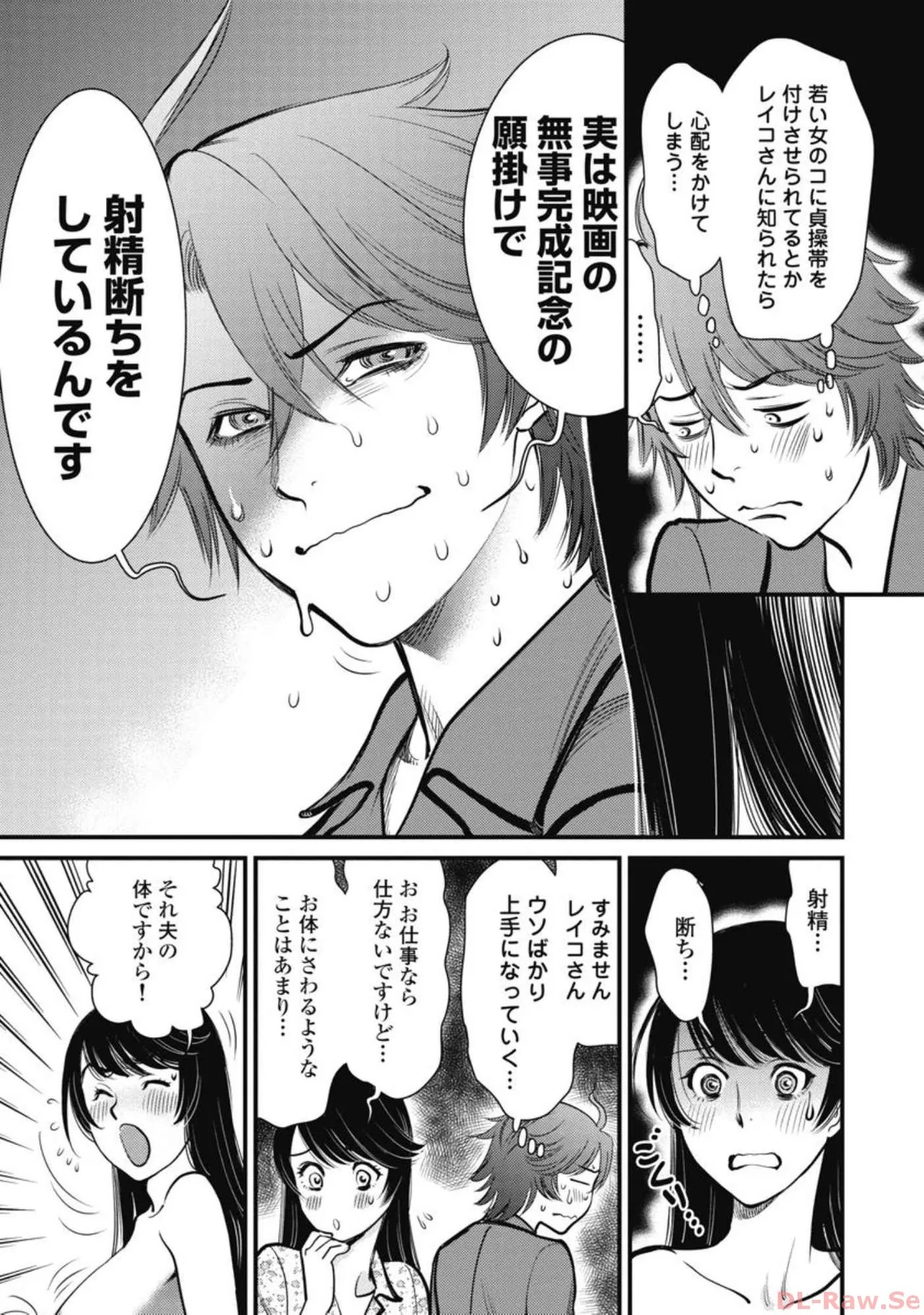 Page 187