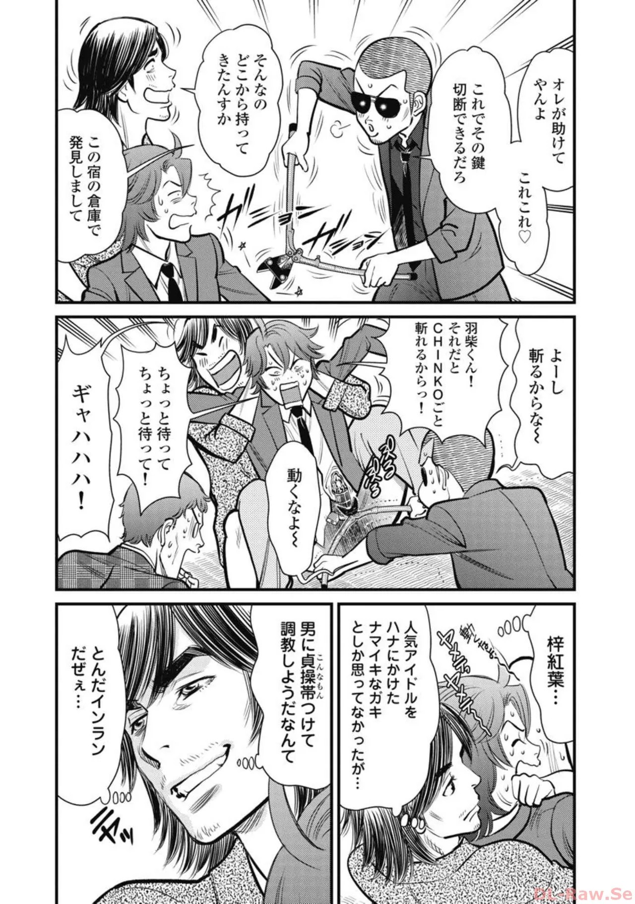 Page 49
