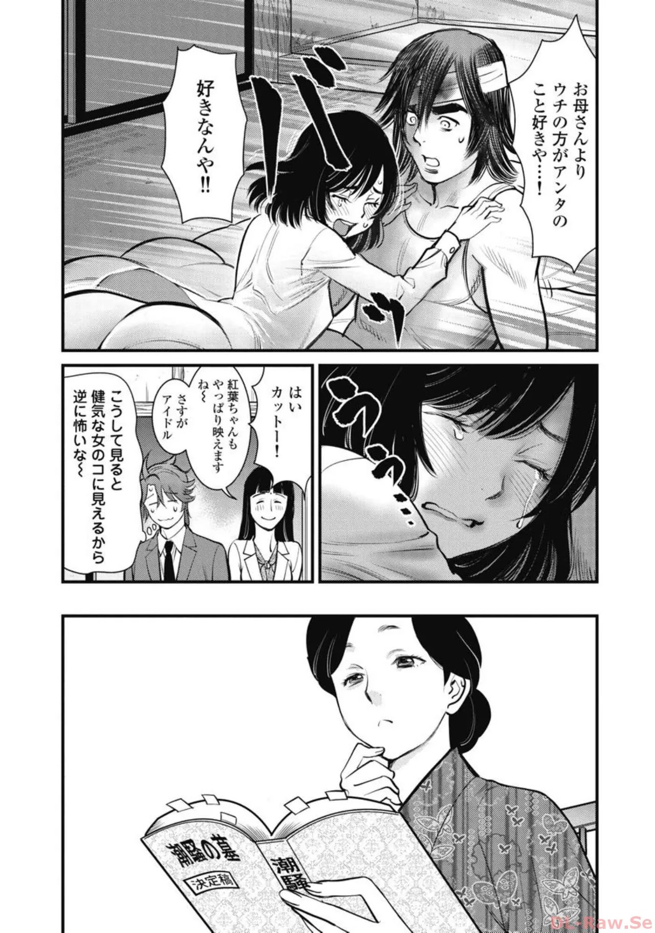 Page 52