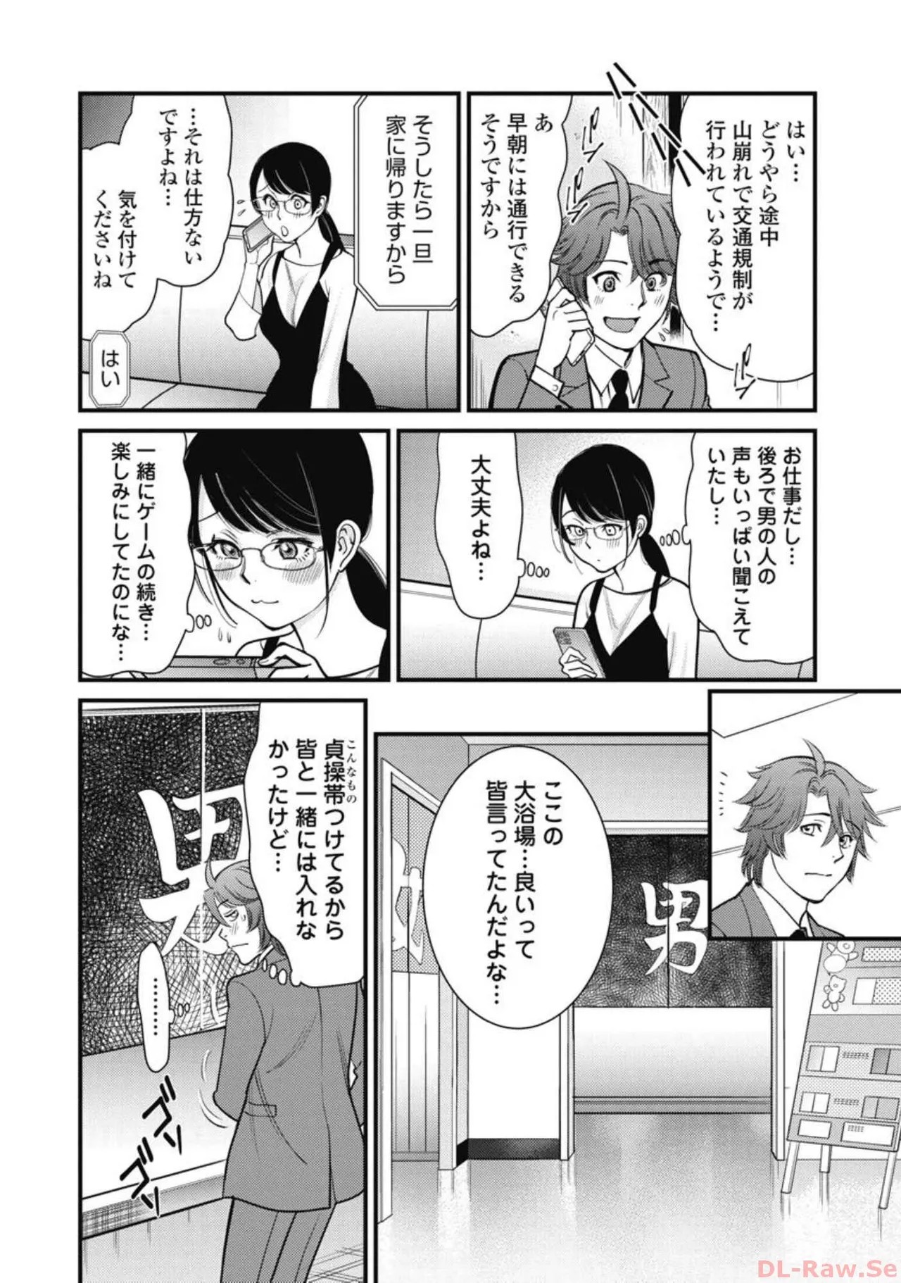 Page 60