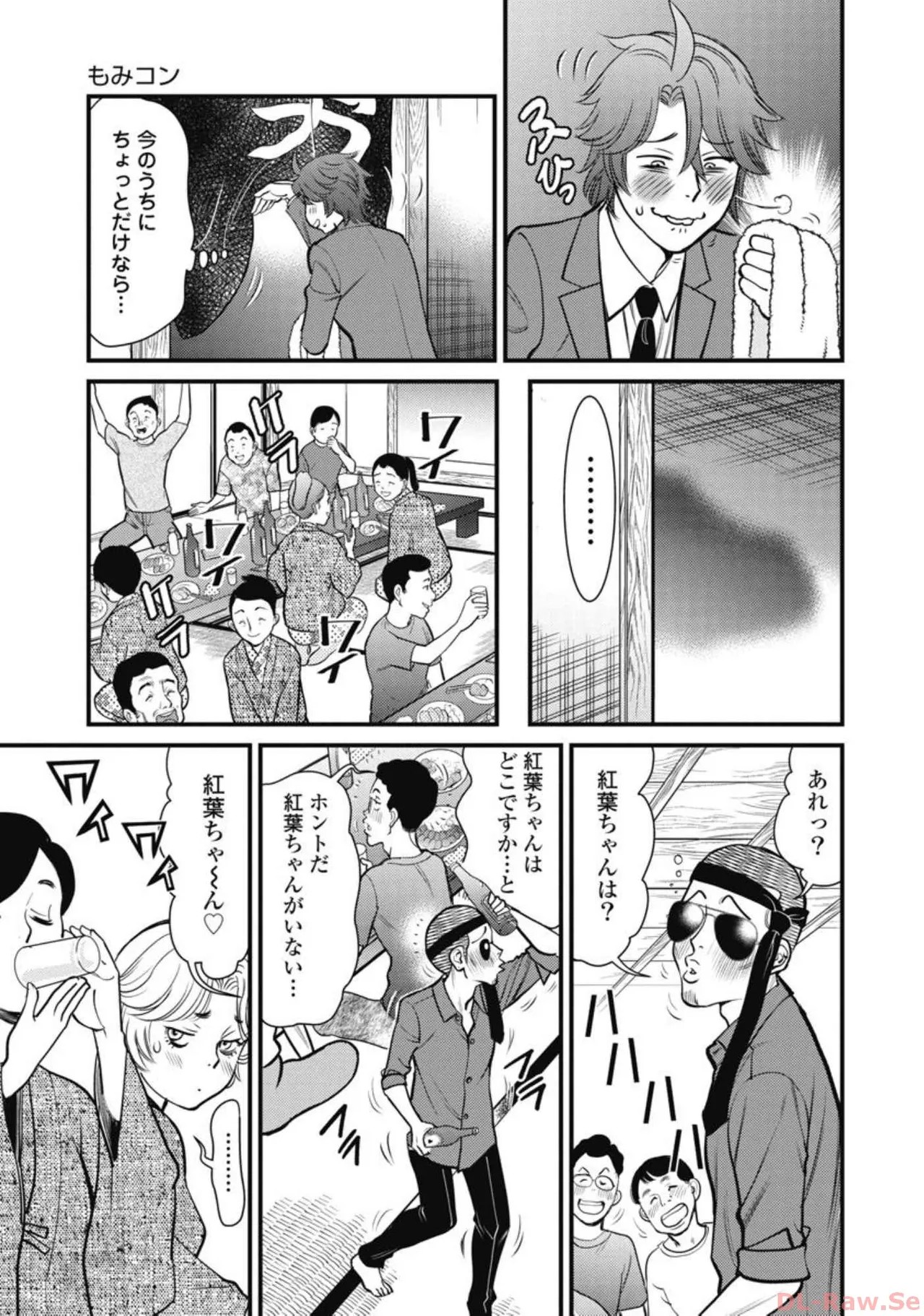 Page 61