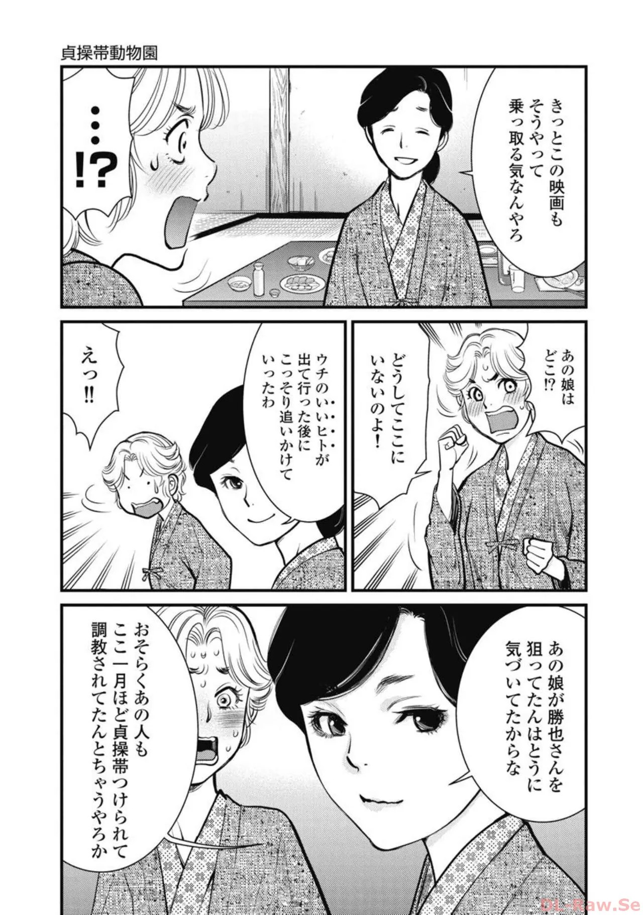 Page 78