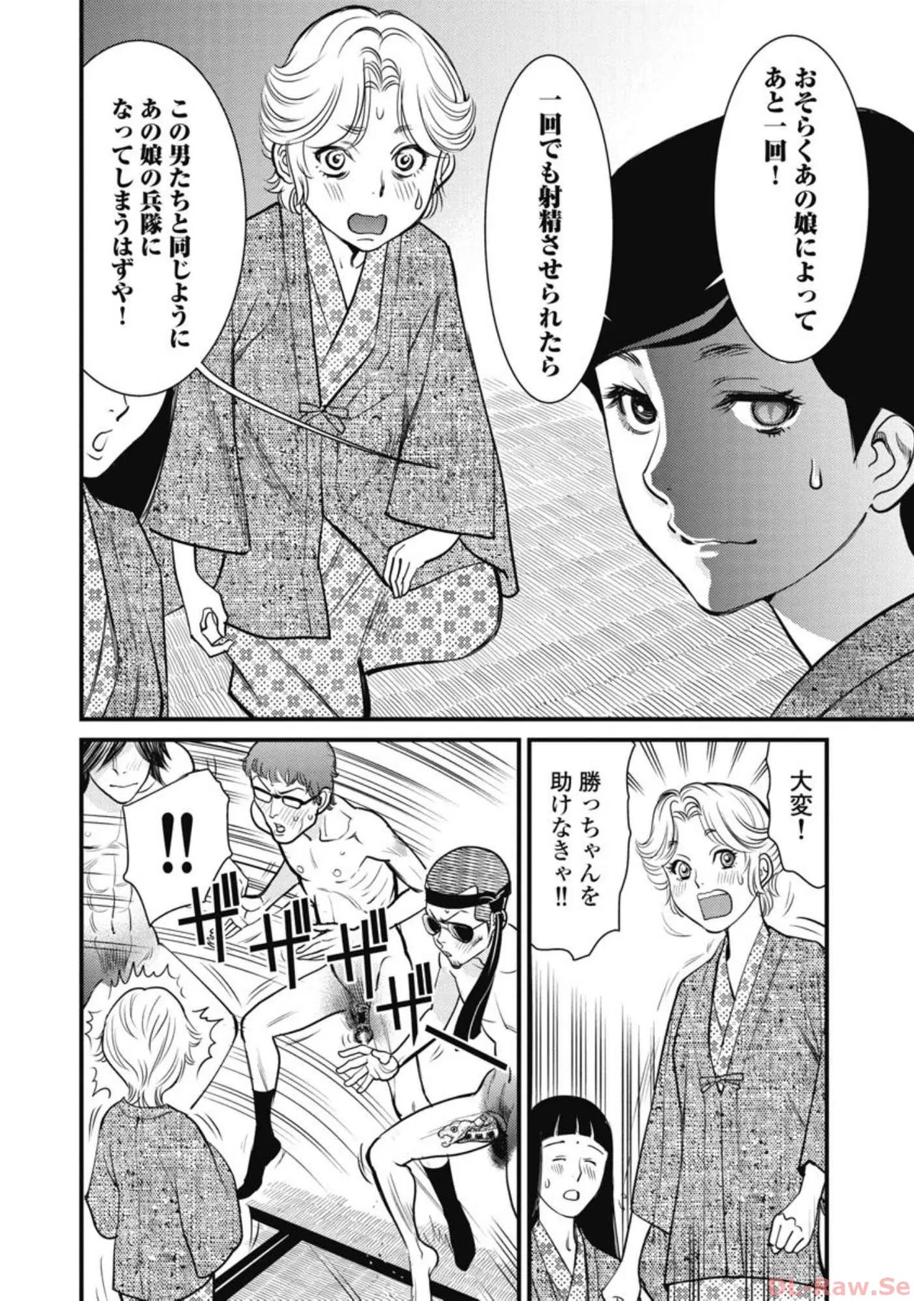 Page 80