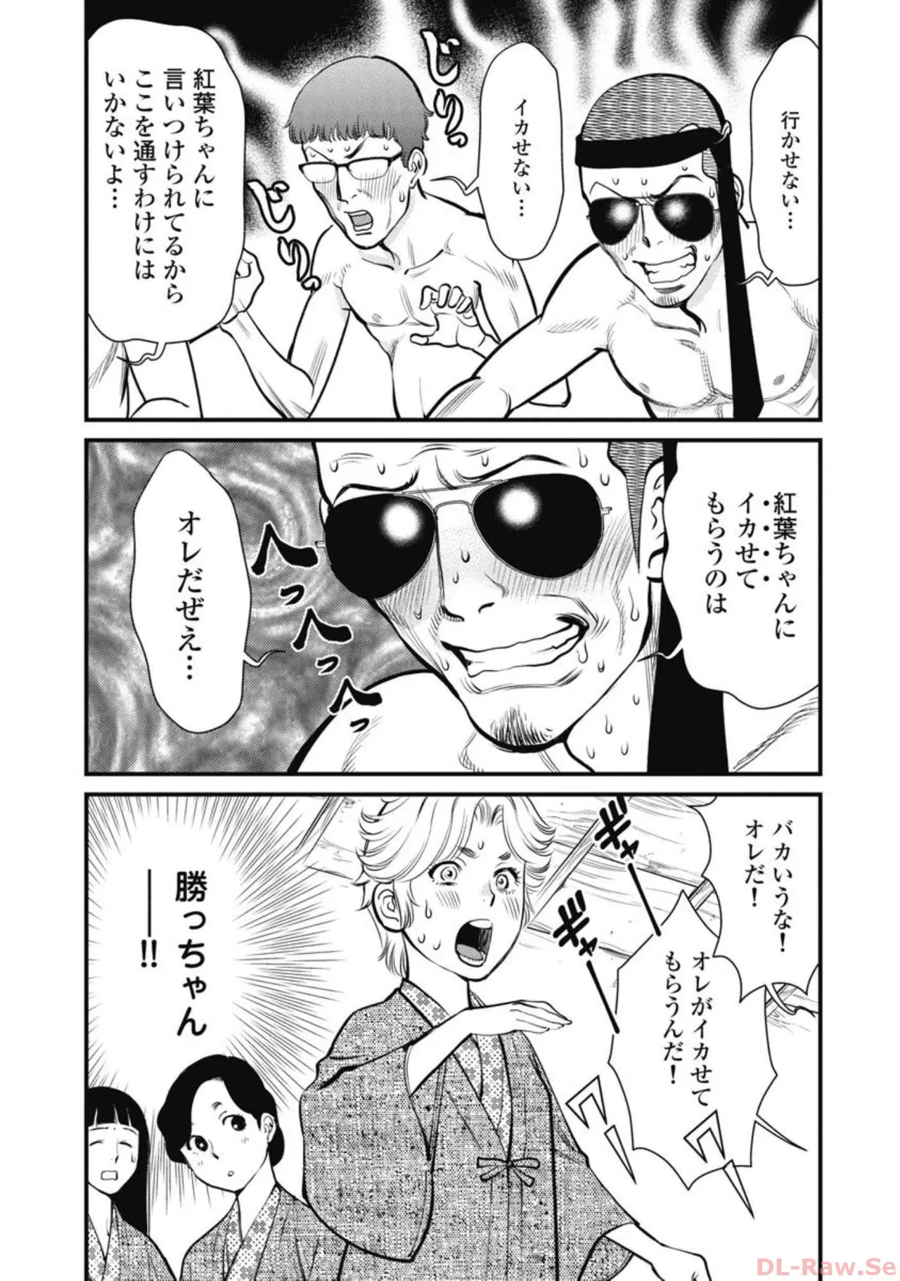 Page 81