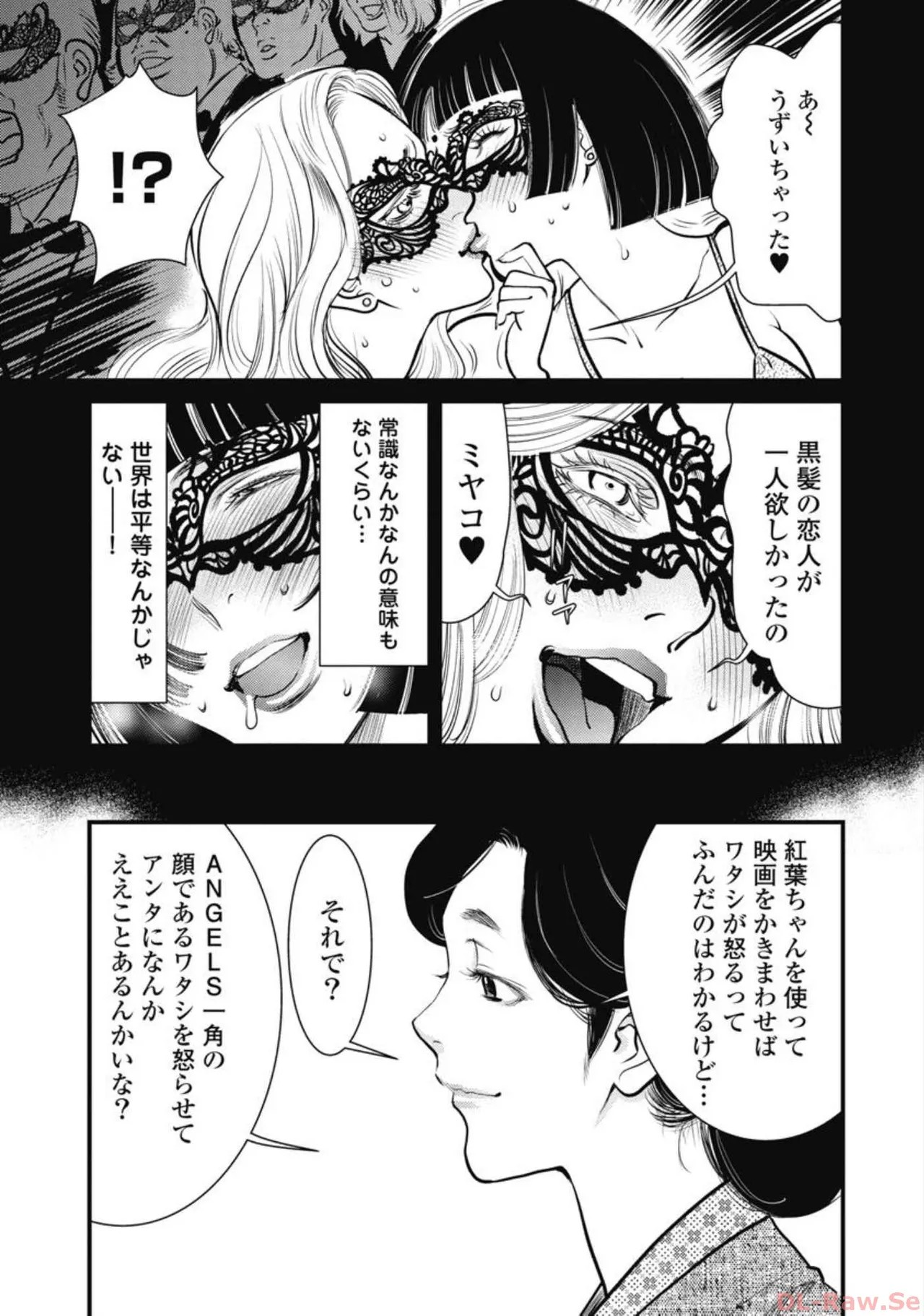 Page 106