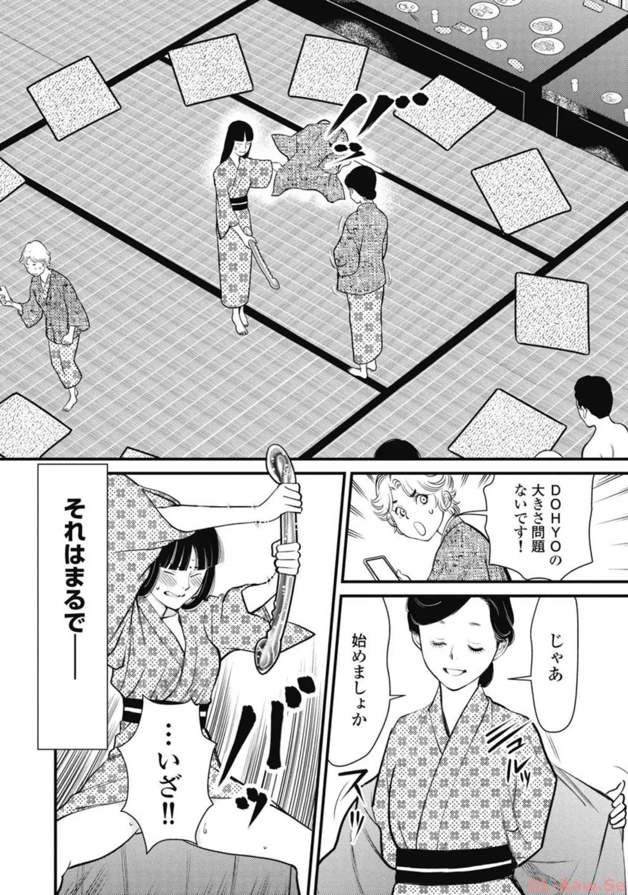 Page 118