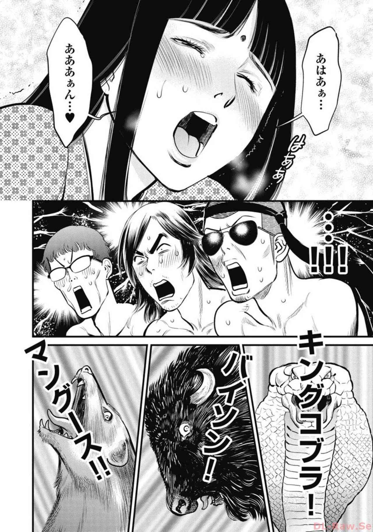 Page 120