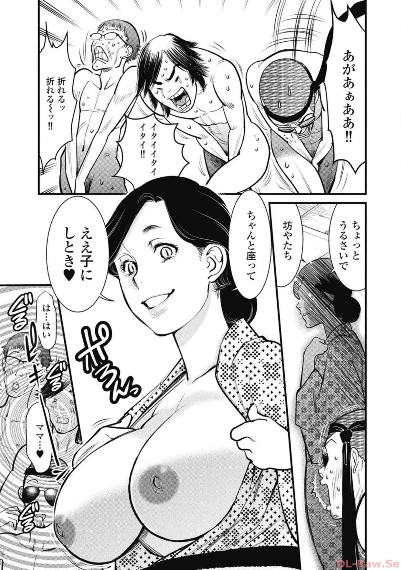 Page 121