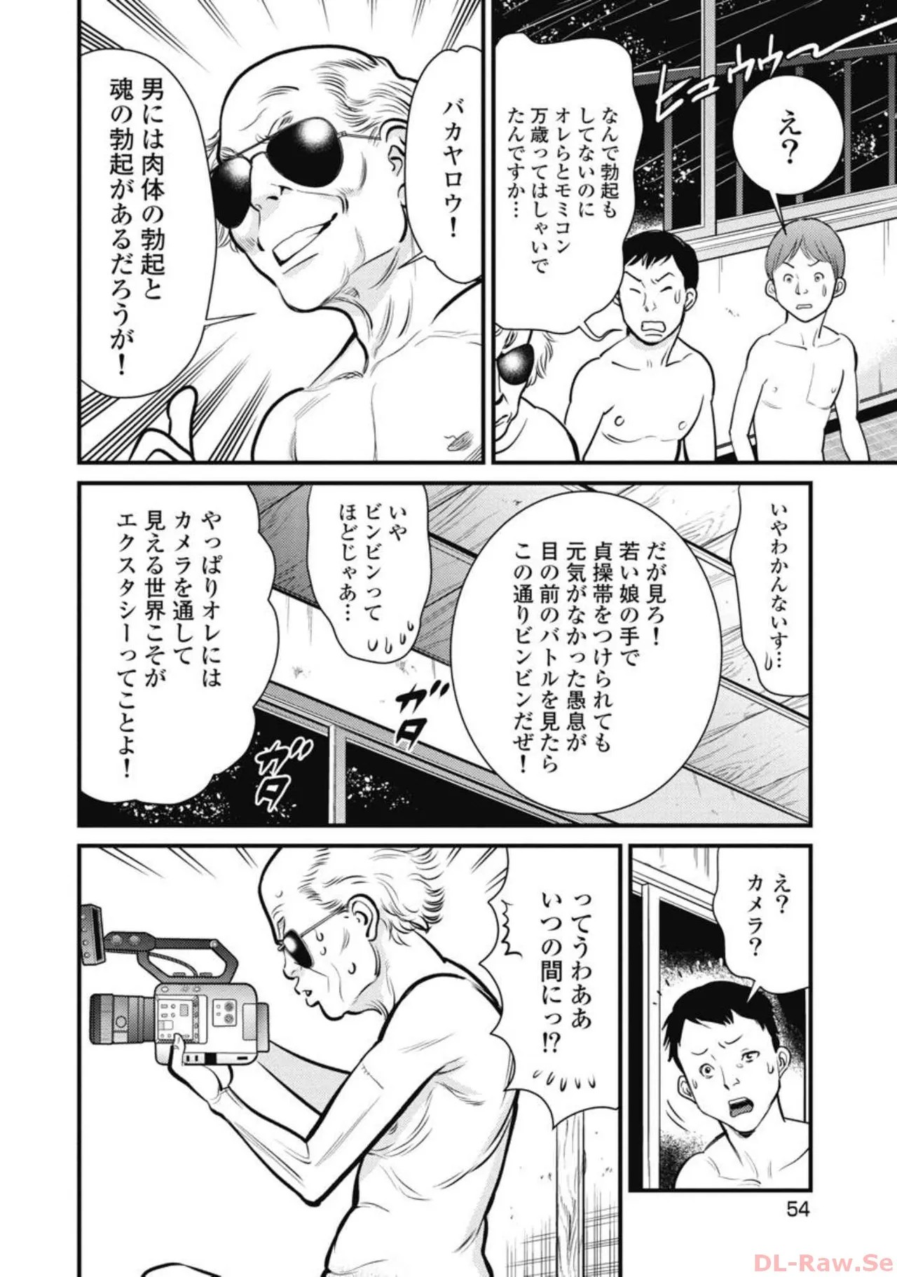 Page 142