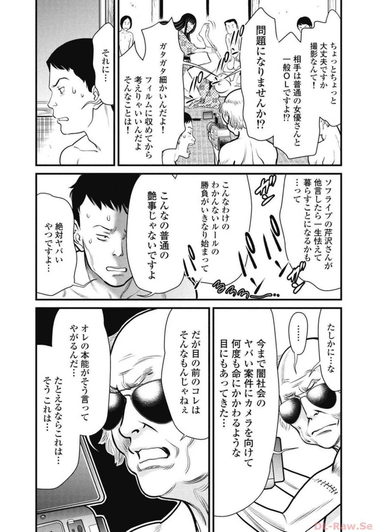 Page 143