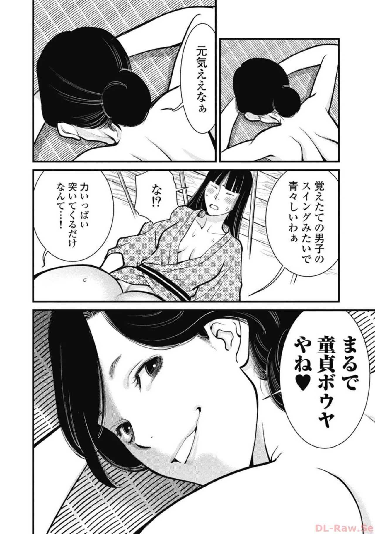 Page 149