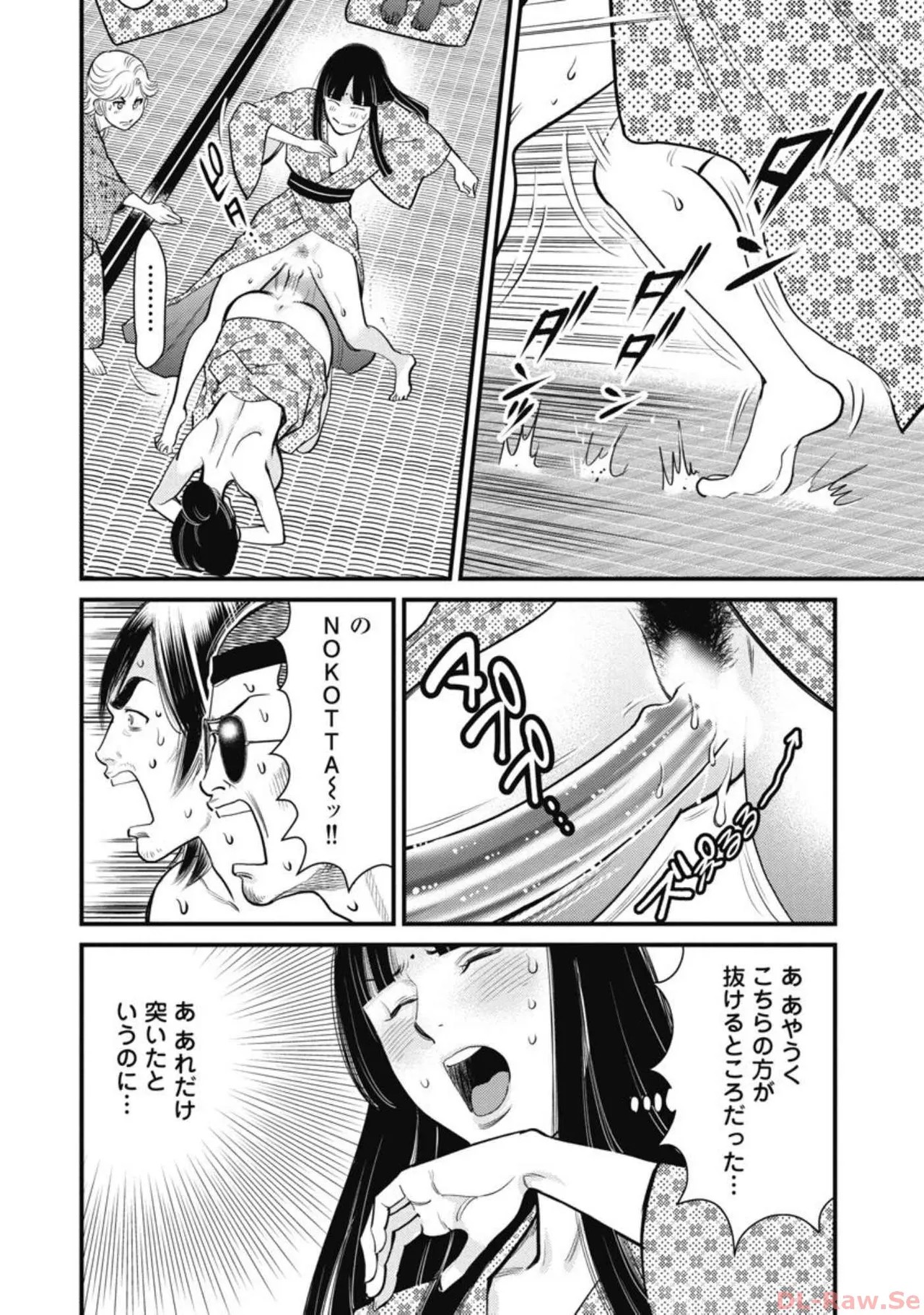 Page 151