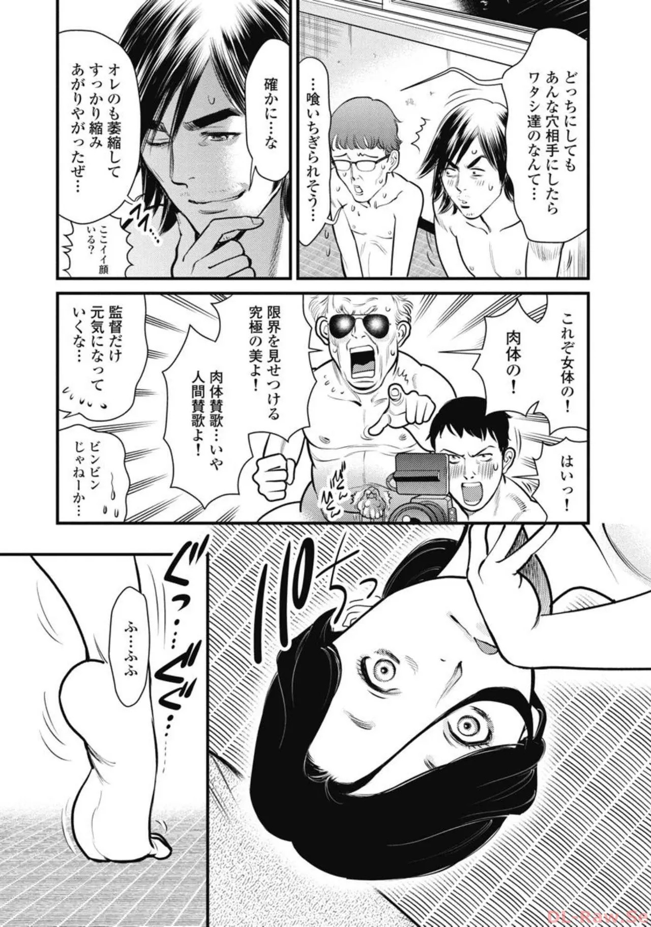 Page 171