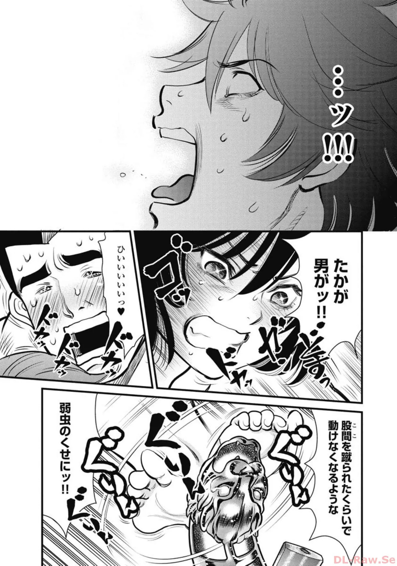 Page 179