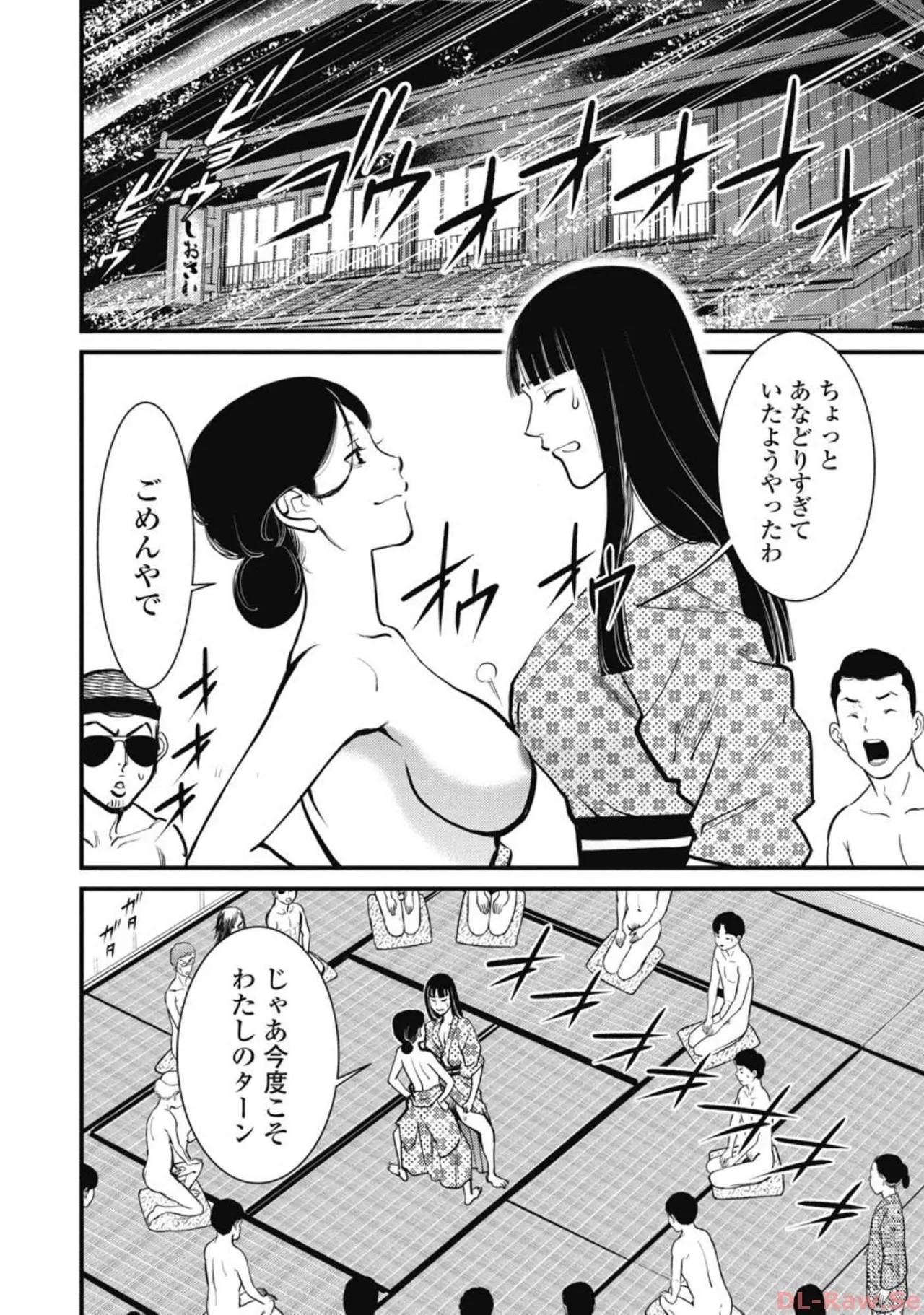 Page 184