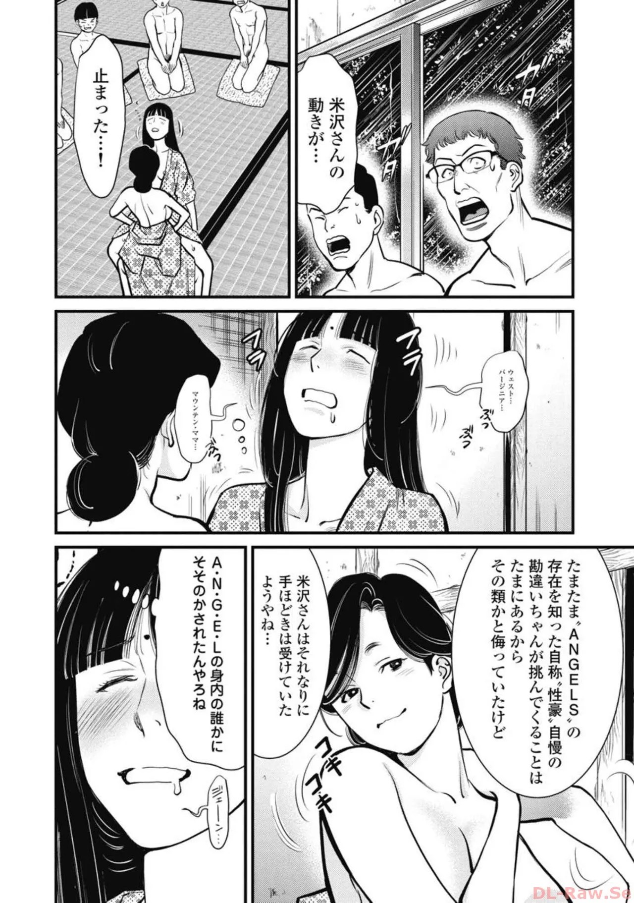 Page 186