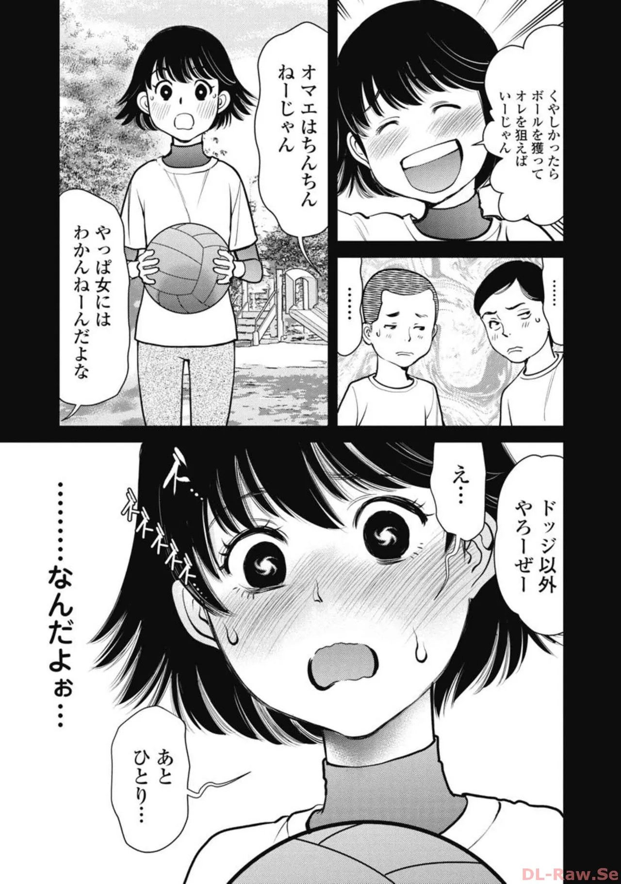 Page 48