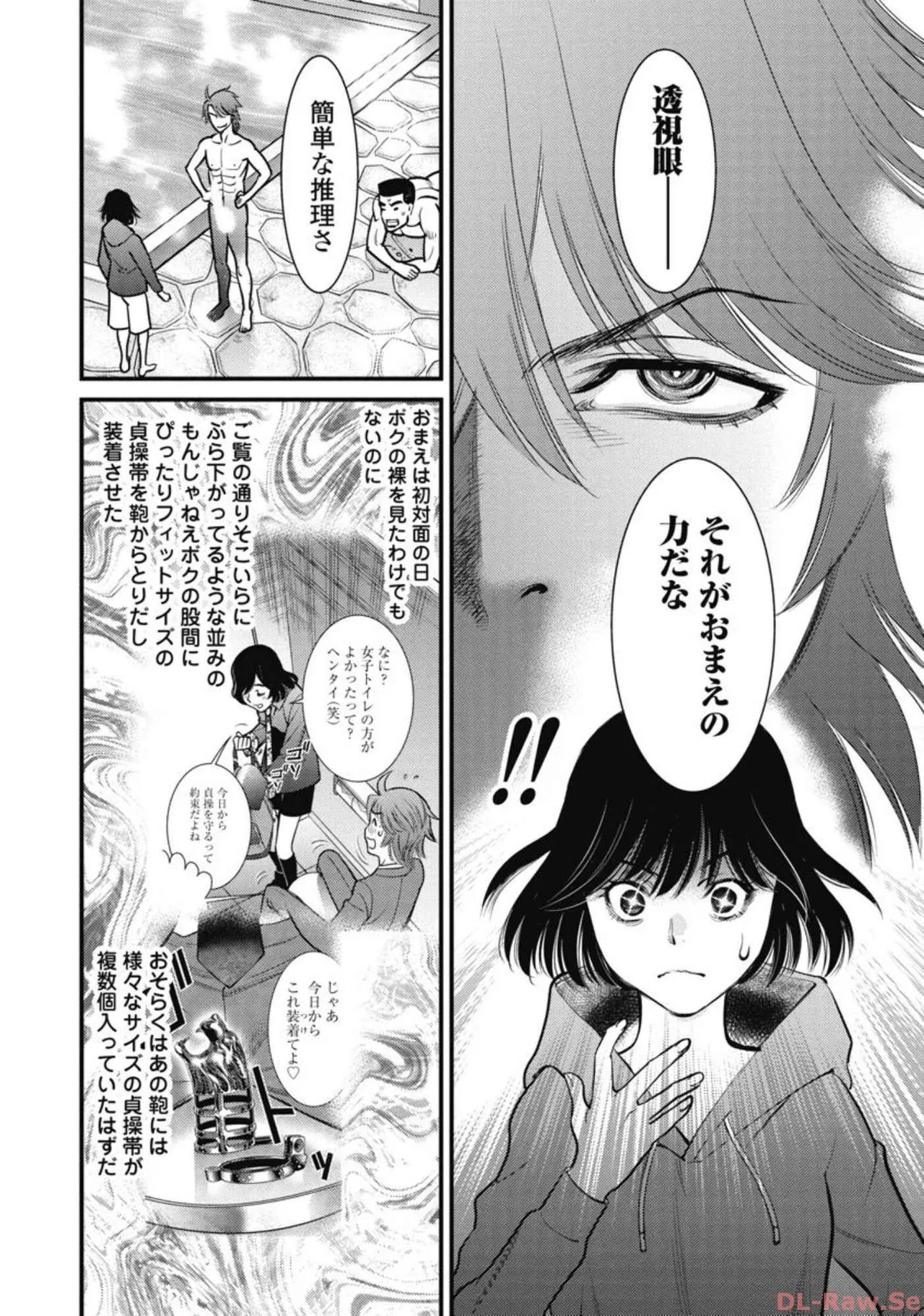 Page 51
