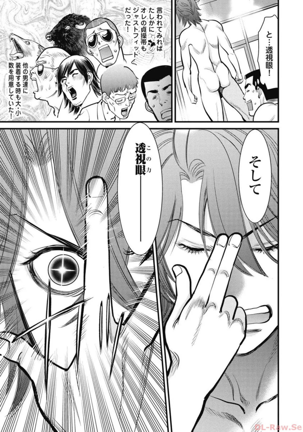 Page 52