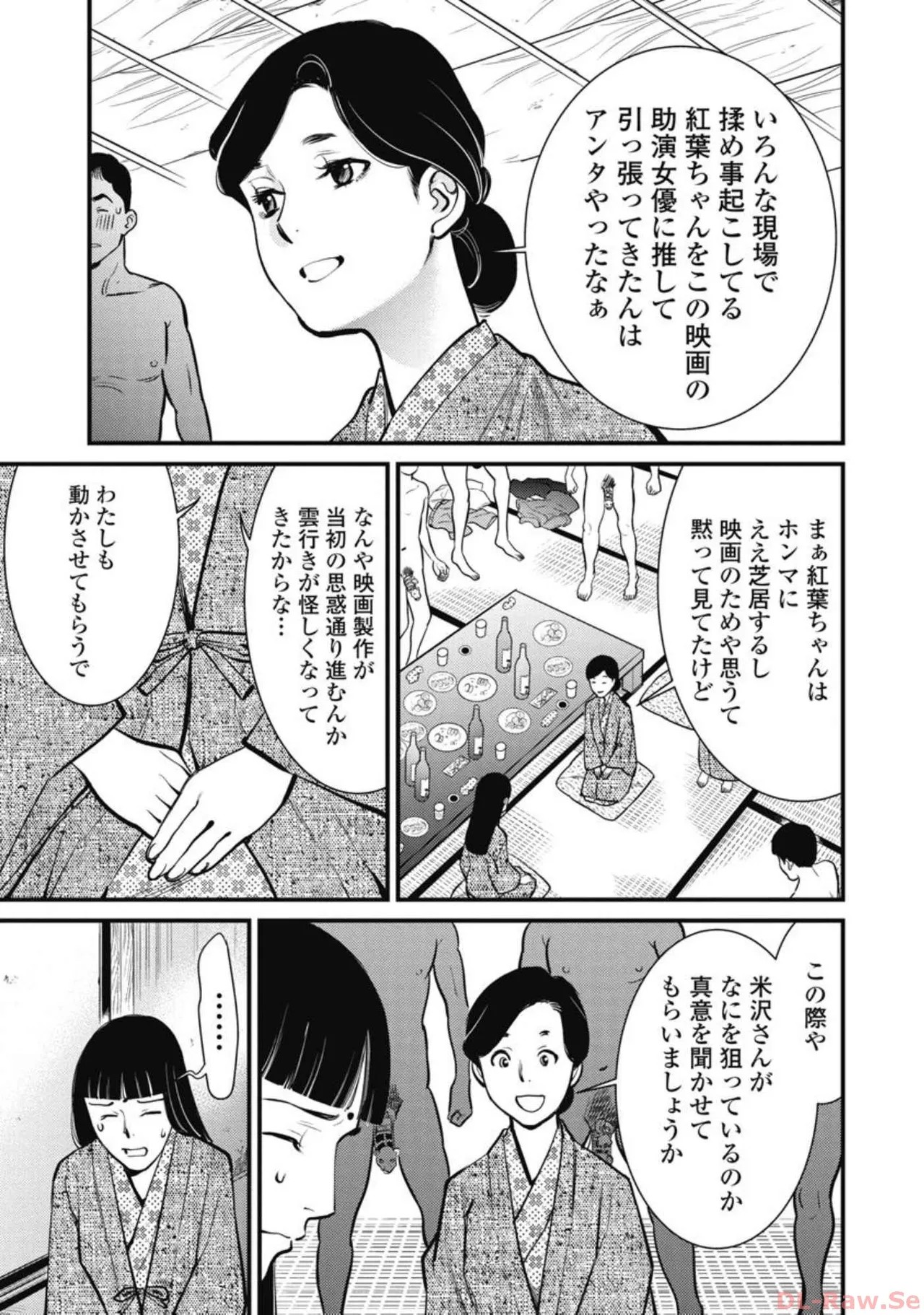 Page 79