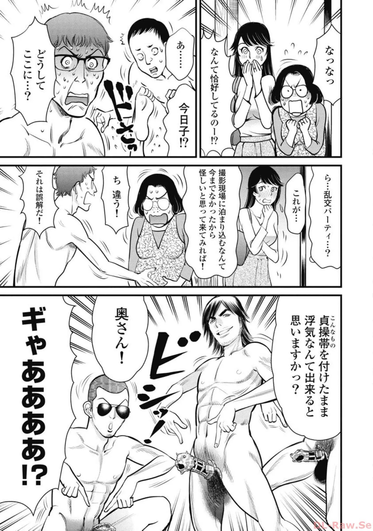 Page 81