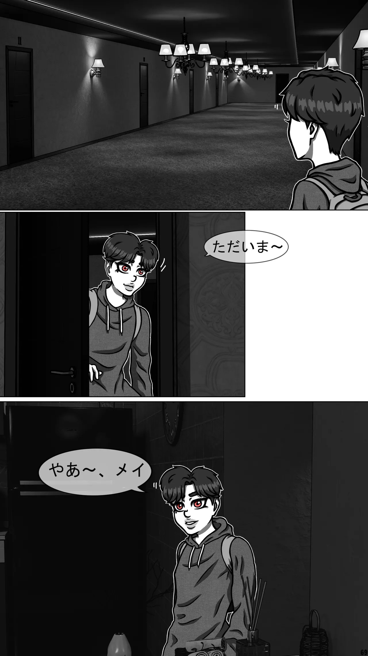 Page 18