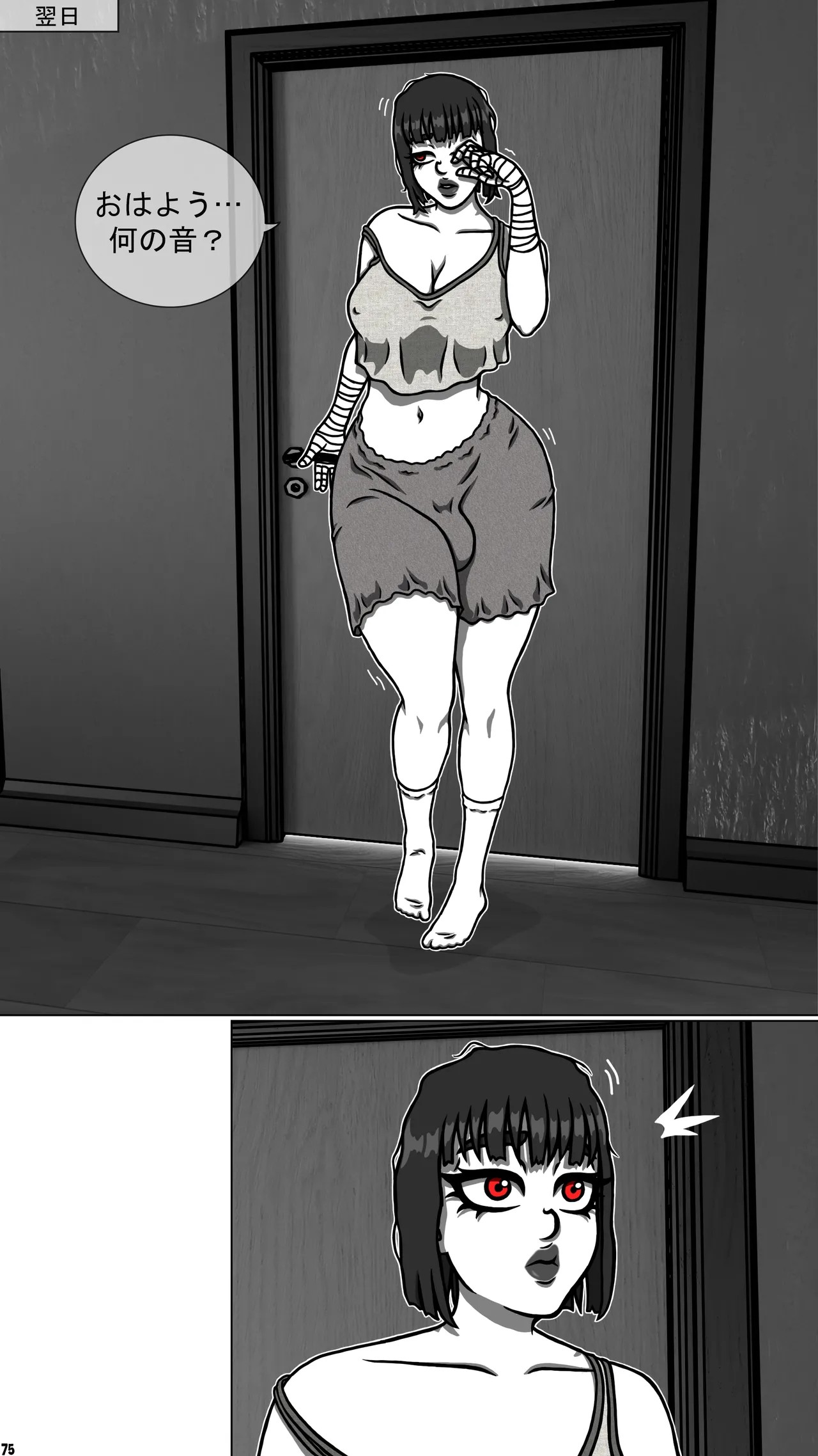 Page 24