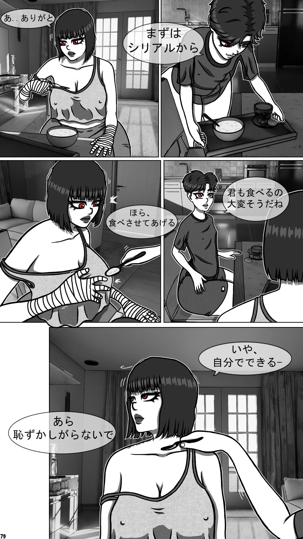 Page 29
