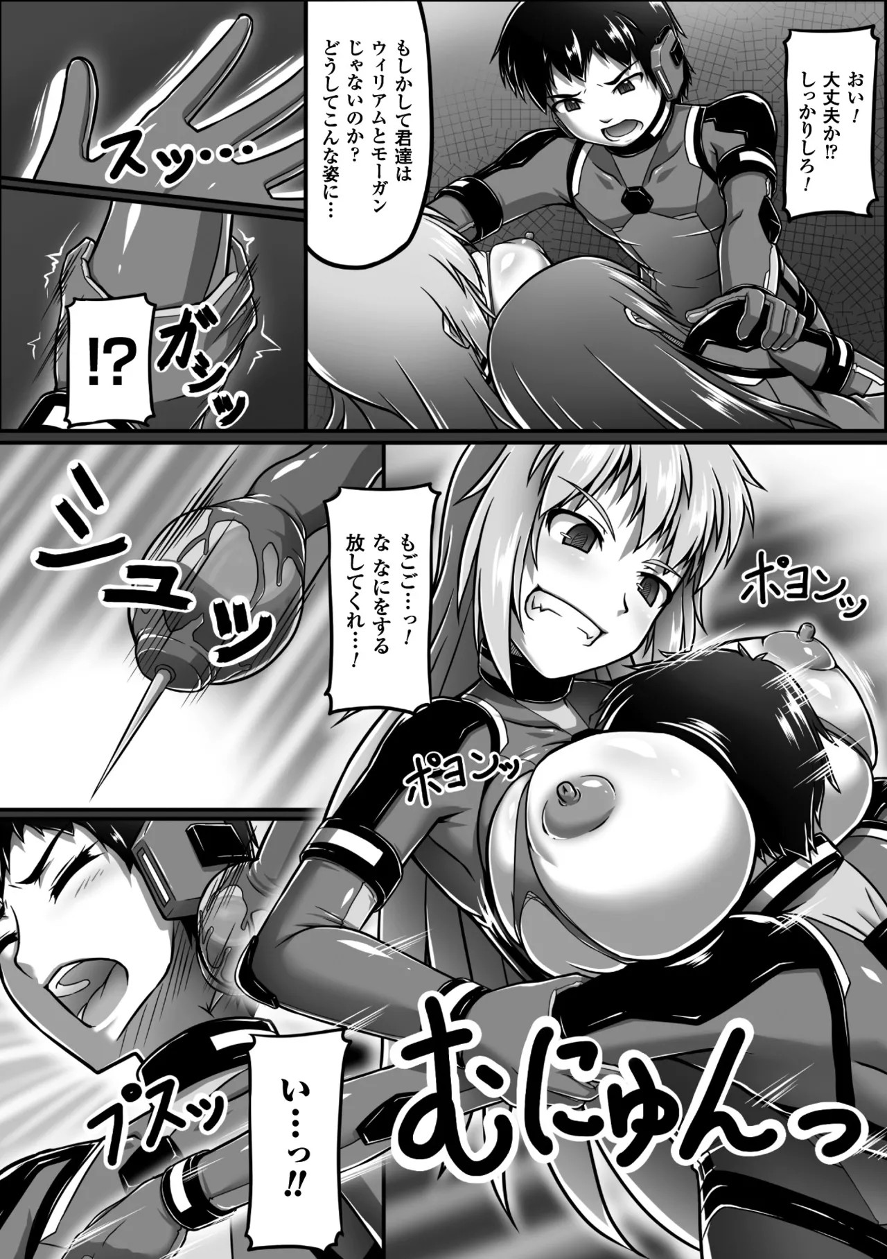 Page 46