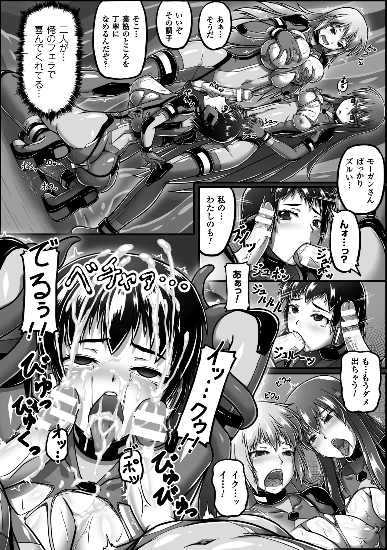 Page 56