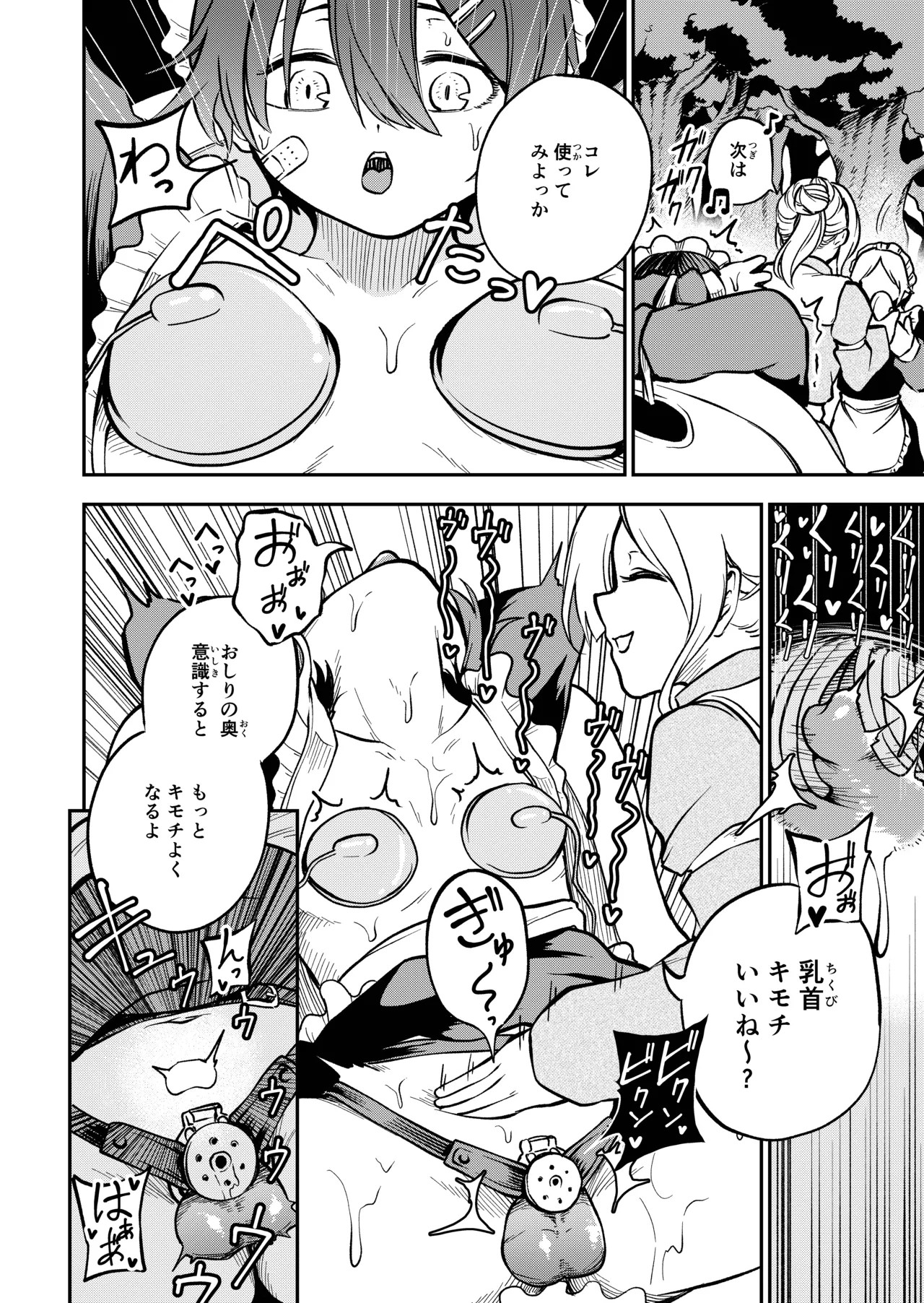 Page 102