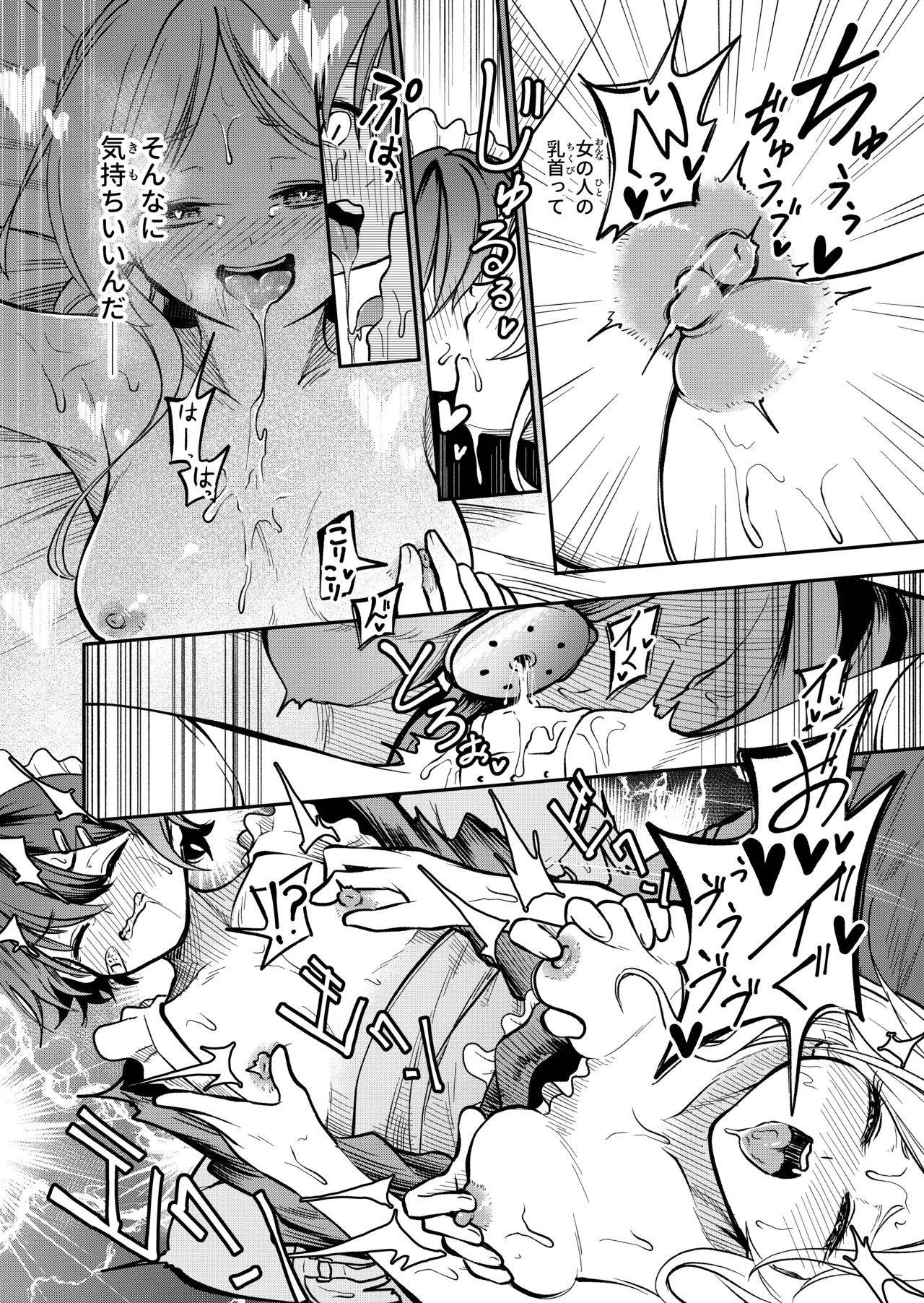 Page 106