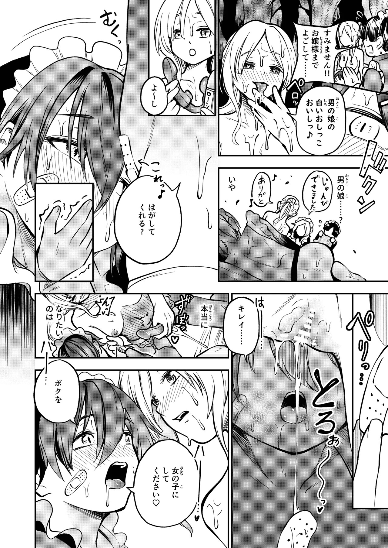 Page 112