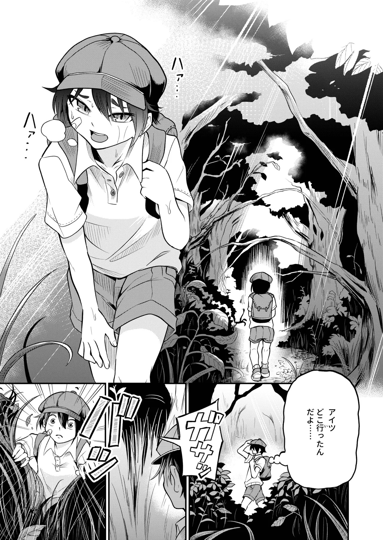 Page 65
