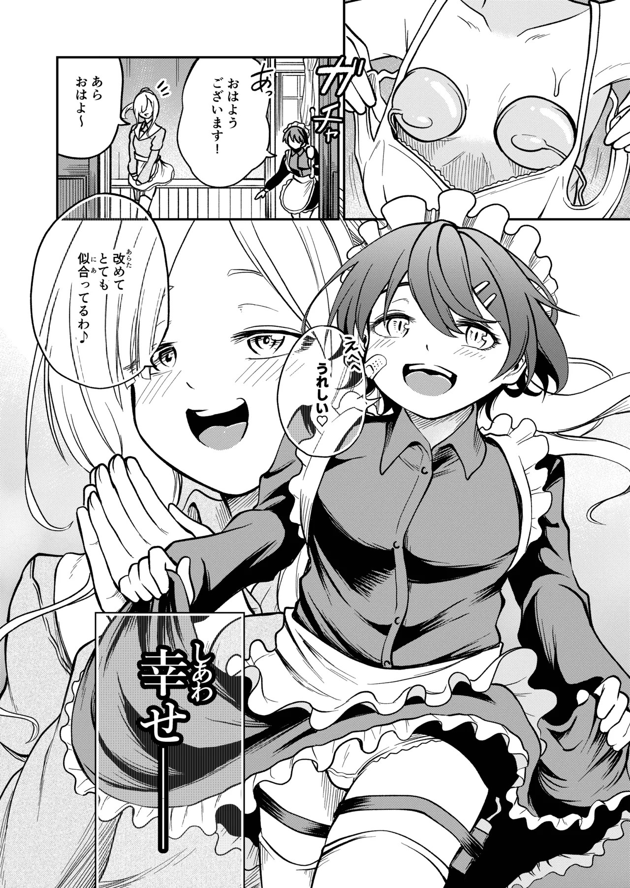Page 88
